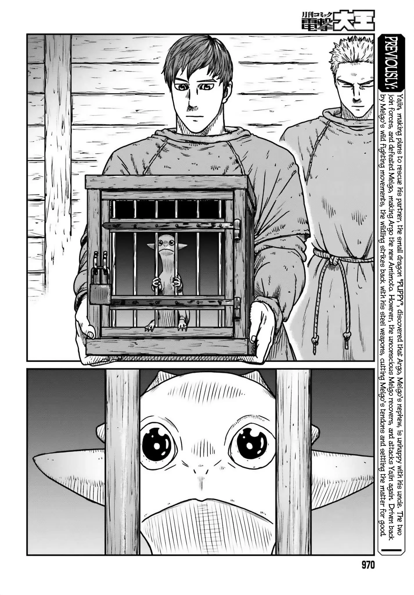 Yajin Tensei: Karate Survivor in Another World, chapter 50, page 2
