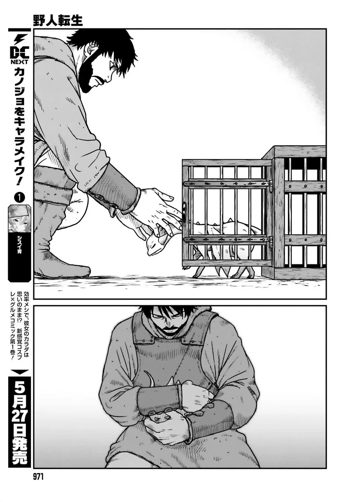 Yajin Tensei: Karate Survivor in Another World, chapter 50, page 3