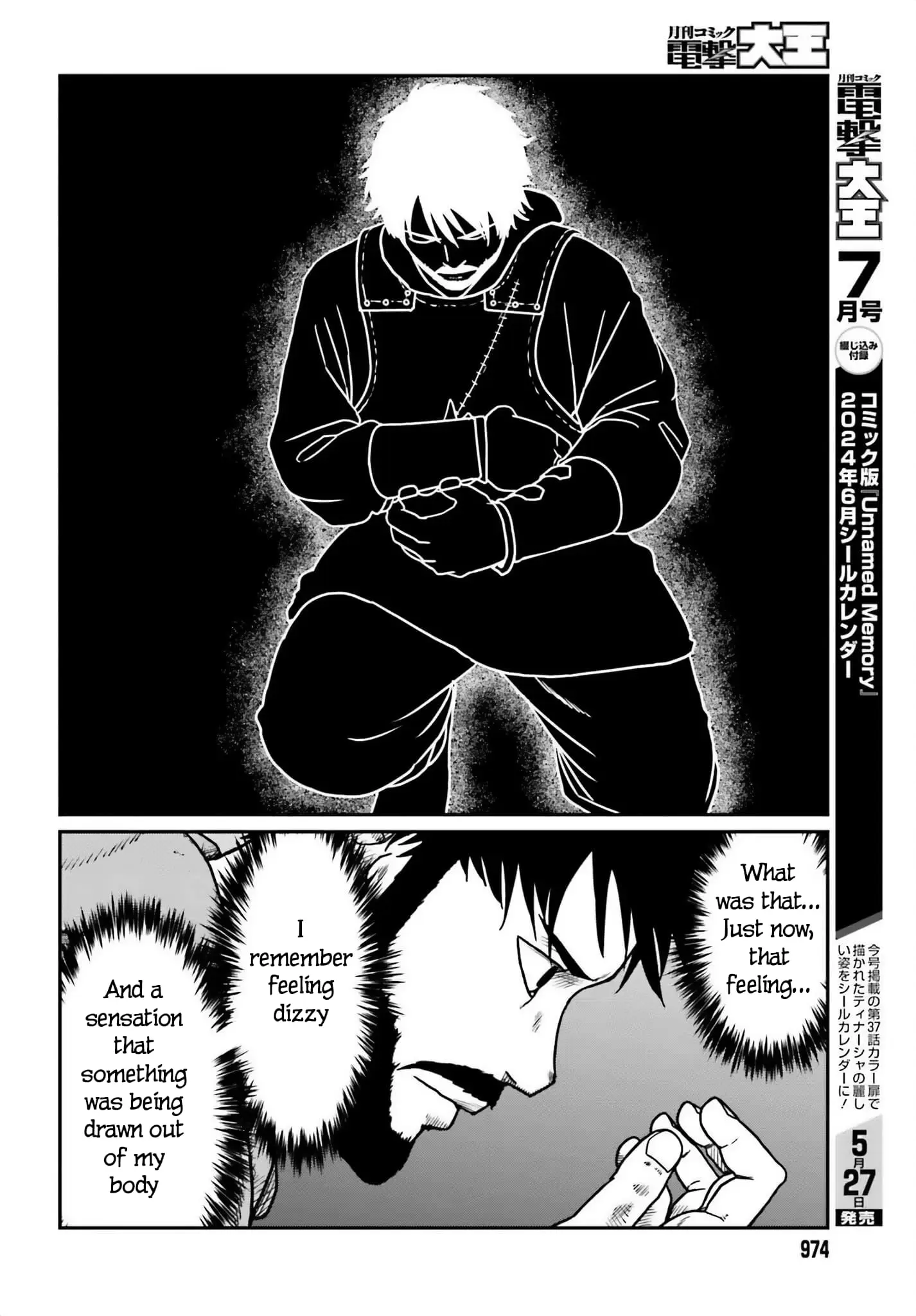 Yajin Tensei: Karate Survivor in Another World, chapter 50, page 6