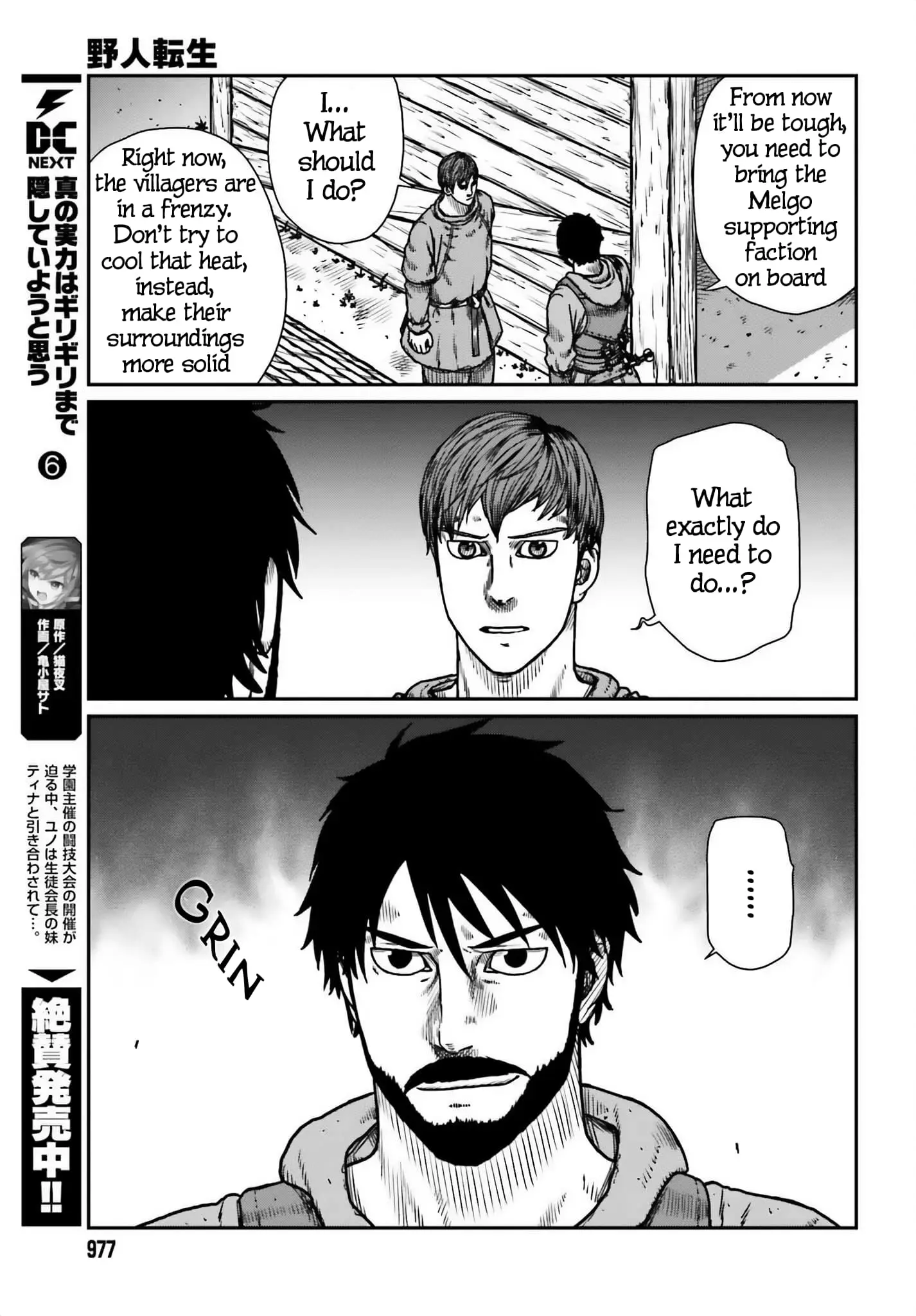 Yajin Tensei: Karate Survivor in Another World, chapter 50, page 9