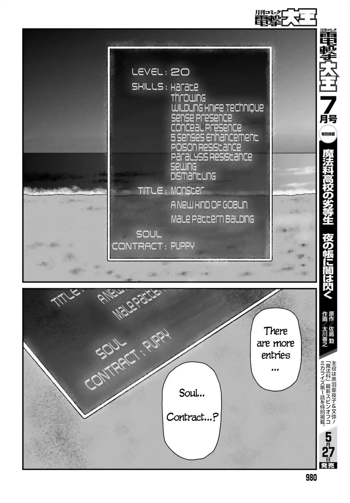 Yajin Tensei: Karate Survivor in Another World, chapter 50, page 12