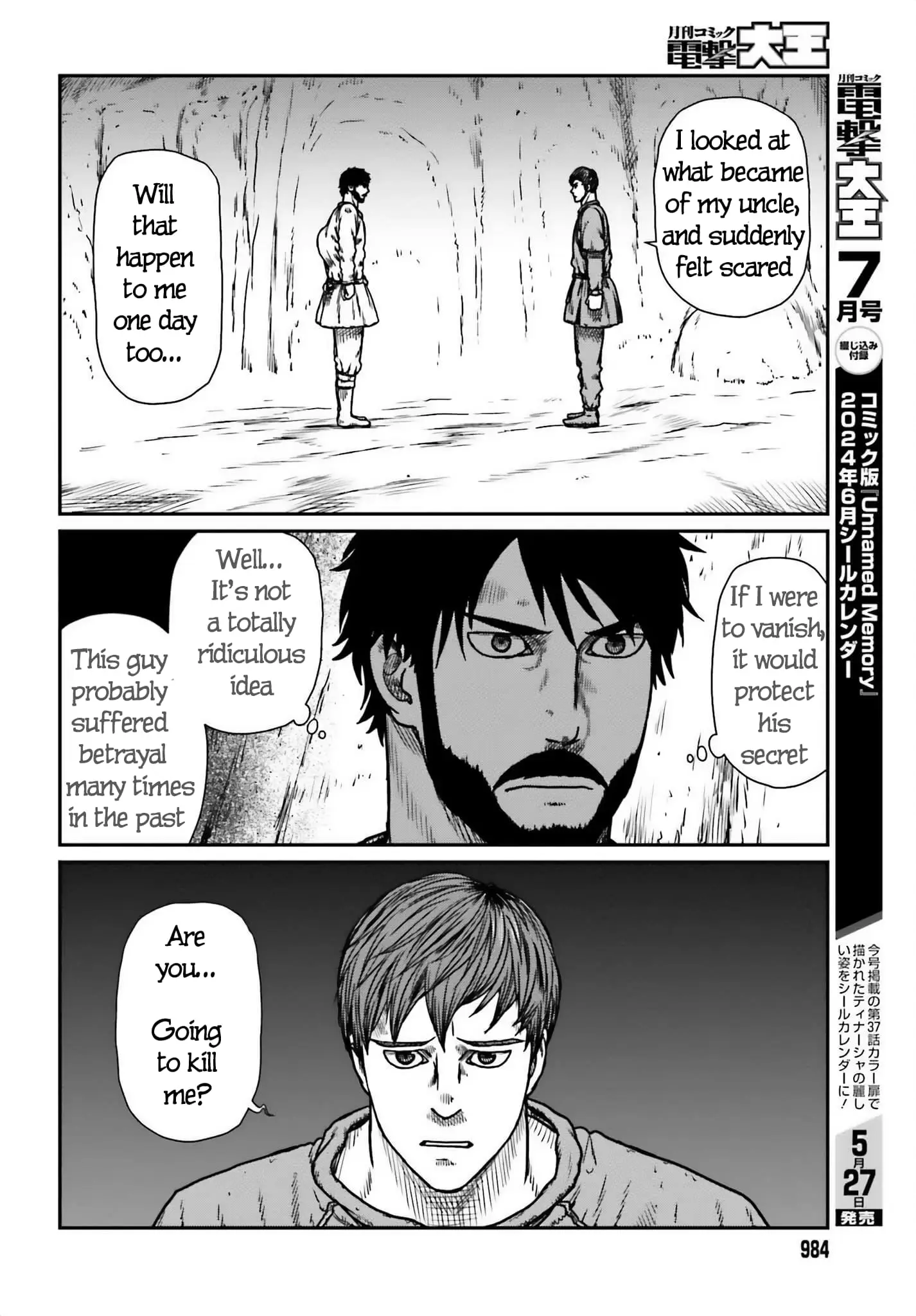 Yajin Tensei: Karate Survivor in Another World, chapter 50, page 16