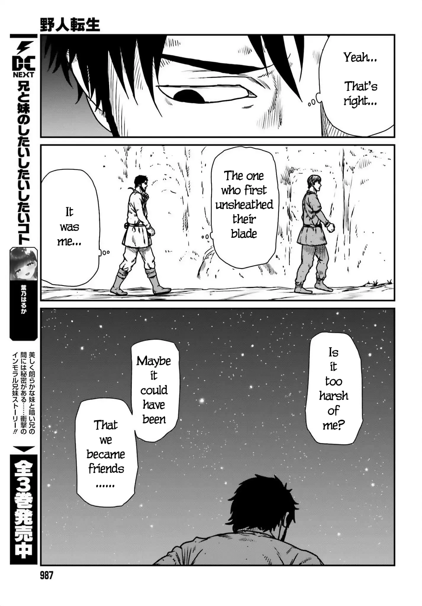 Yajin Tensei: Karate Survivor in Another World, chapter 50, page 19