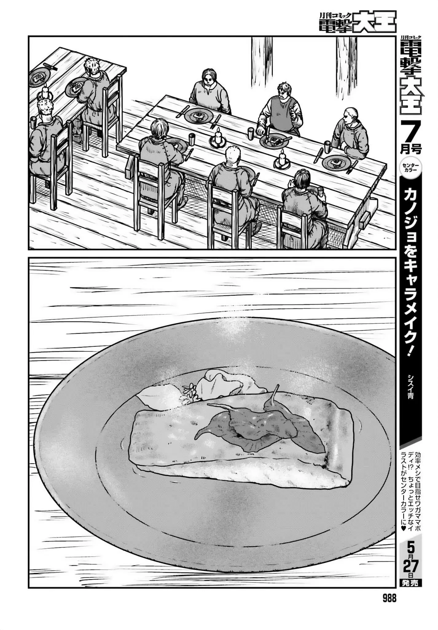 Yajin Tensei: Karate Survivor in Another World, chapter 50, page 20