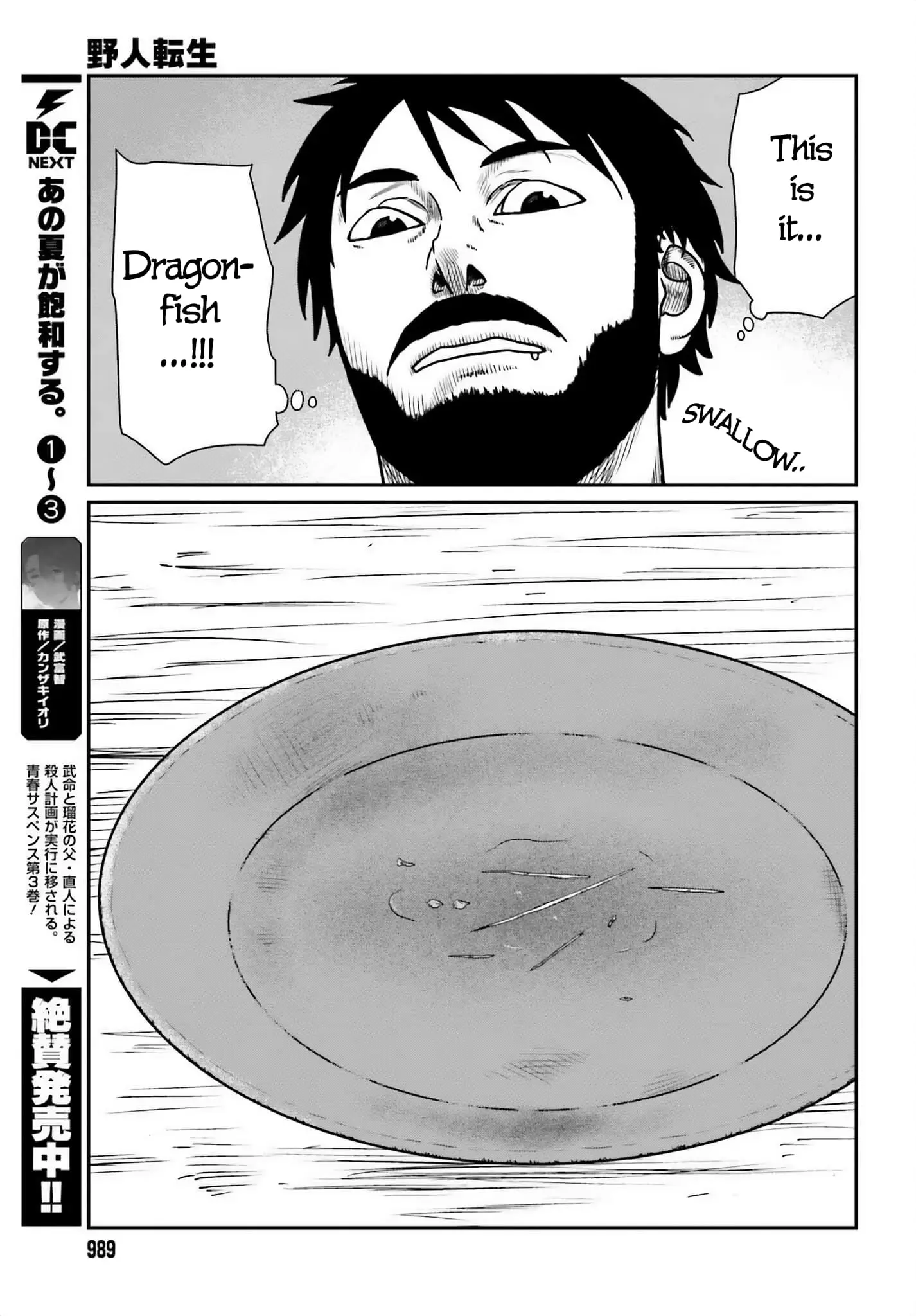 Yajin Tensei: Karate Survivor in Another World, chapter 50, page 21