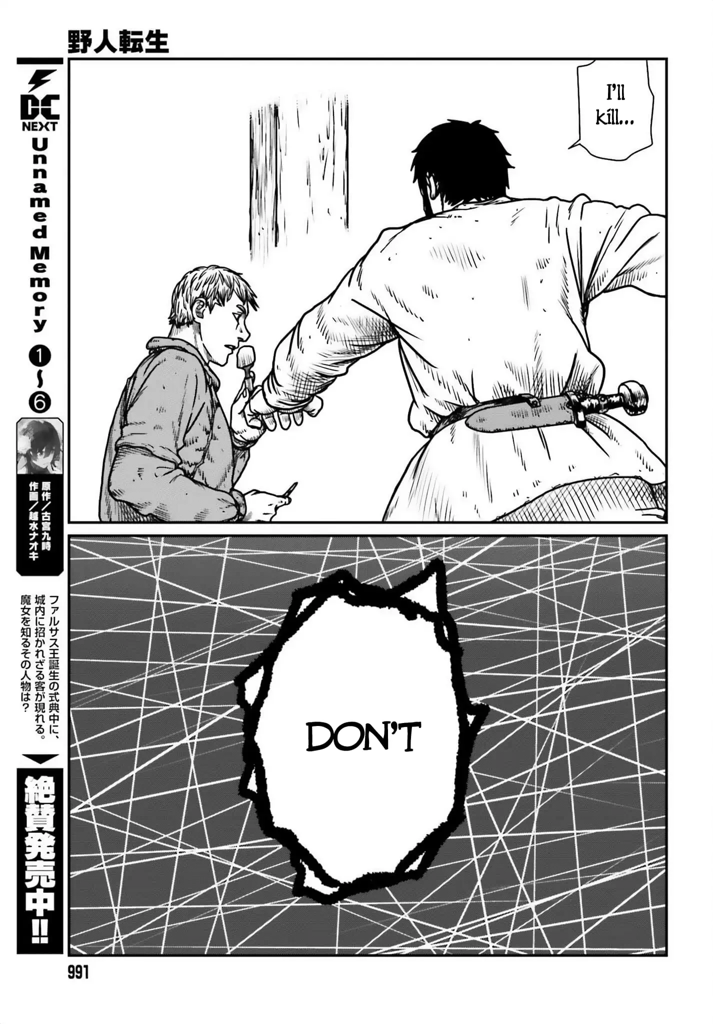 Yajin Tensei: Karate Survivor in Another World, chapter 50, page 23