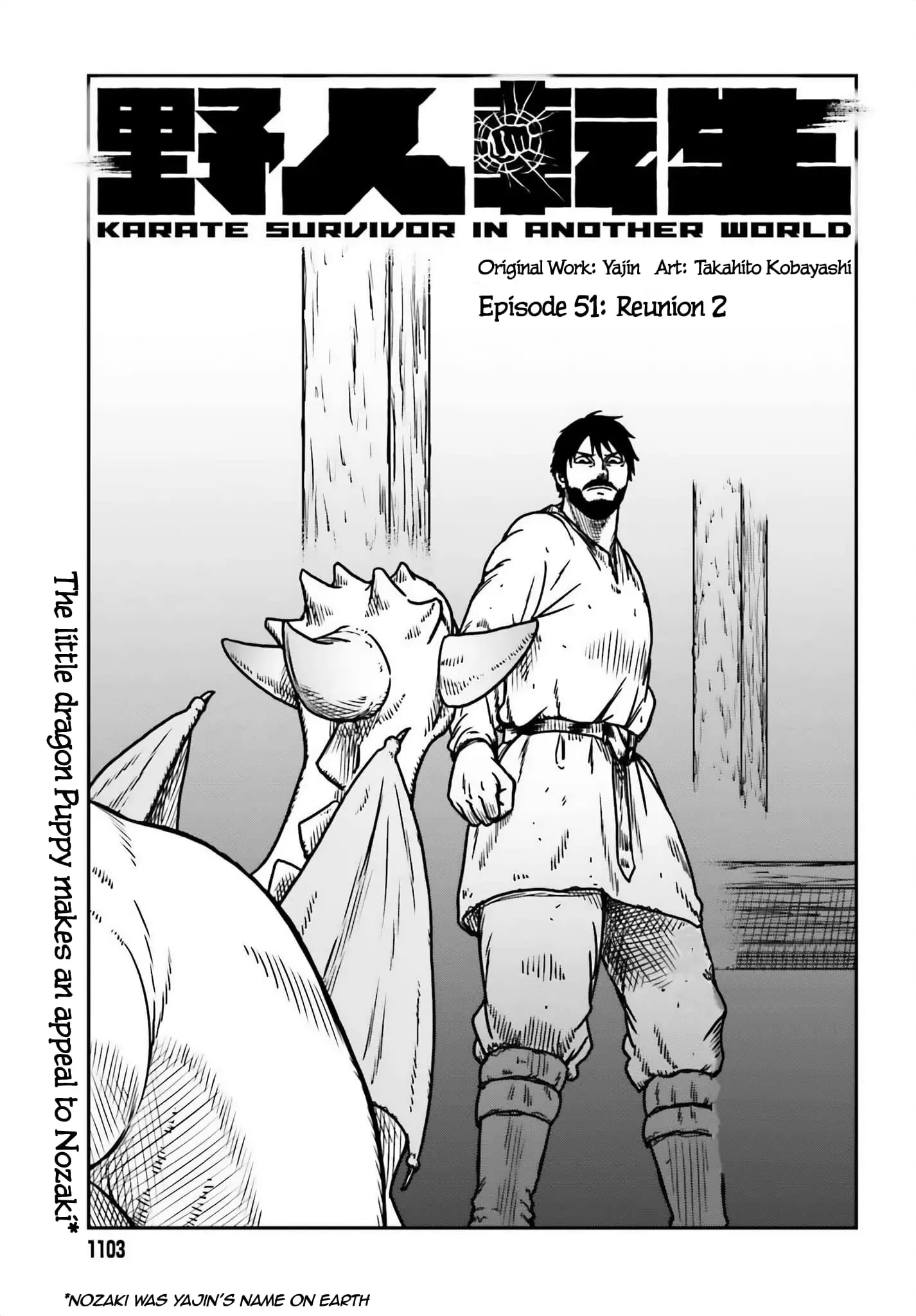 Yajin Tensei: Karate Survivor in Another World, chapter 51, page 1