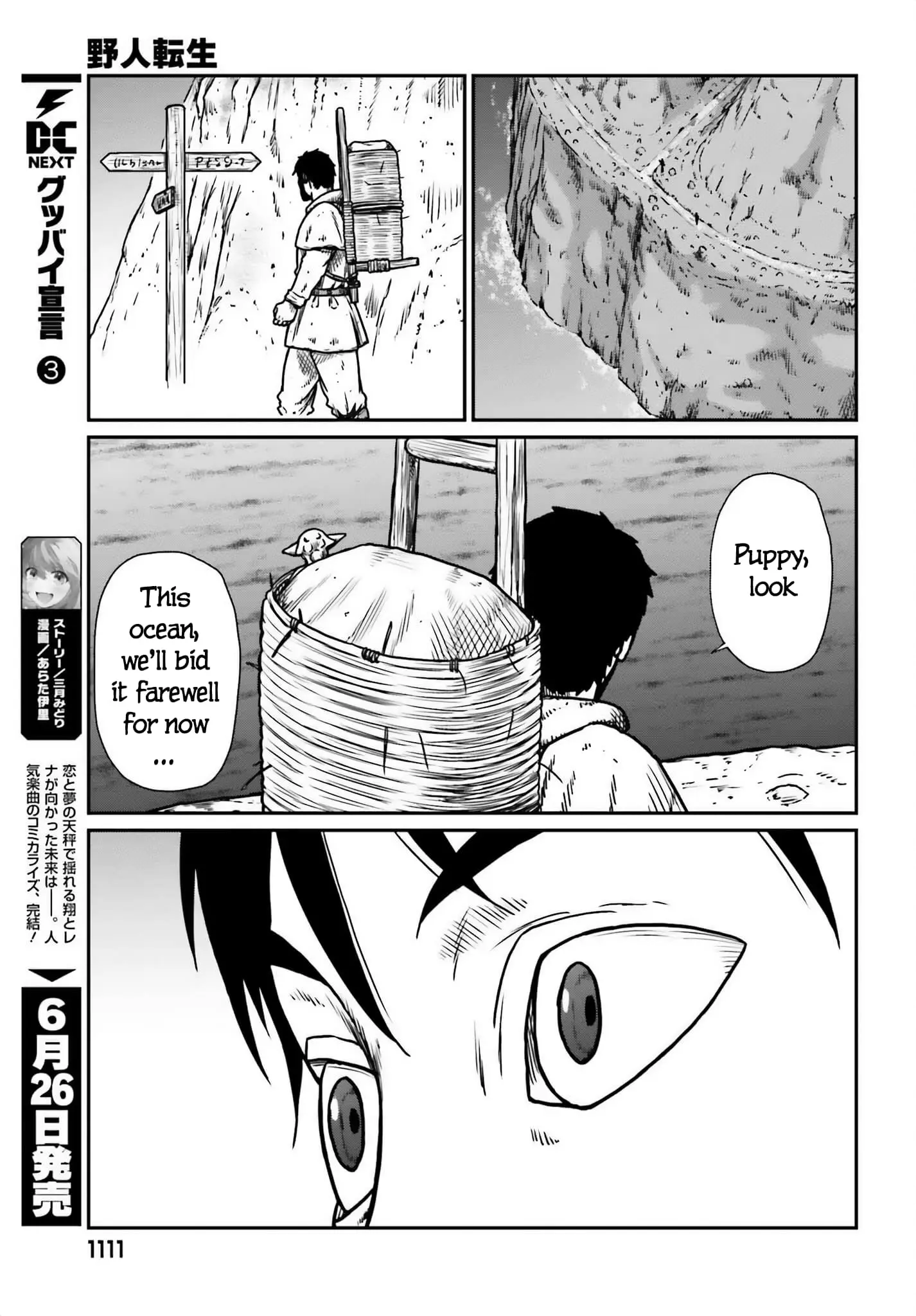 Yajin Tensei: Karate Survivor in Another World, chapter 51, page 9