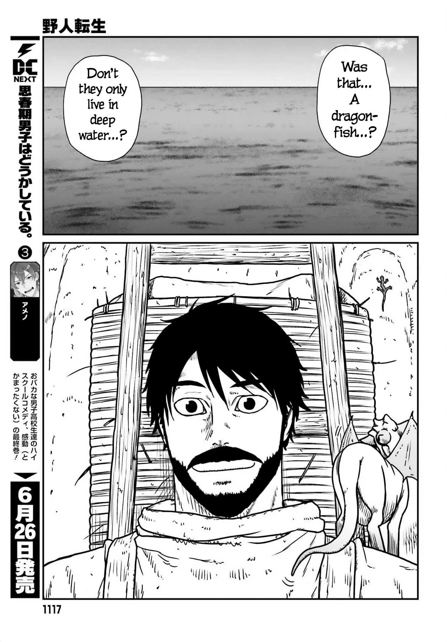 Yajin Tensei: Karate Survivor in Another World, chapter 51, page 14