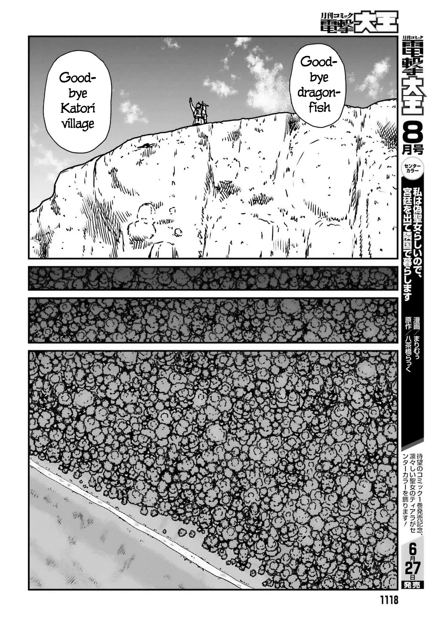 Yajin Tensei: Karate Survivor in Another World, chapter 51, page 15
