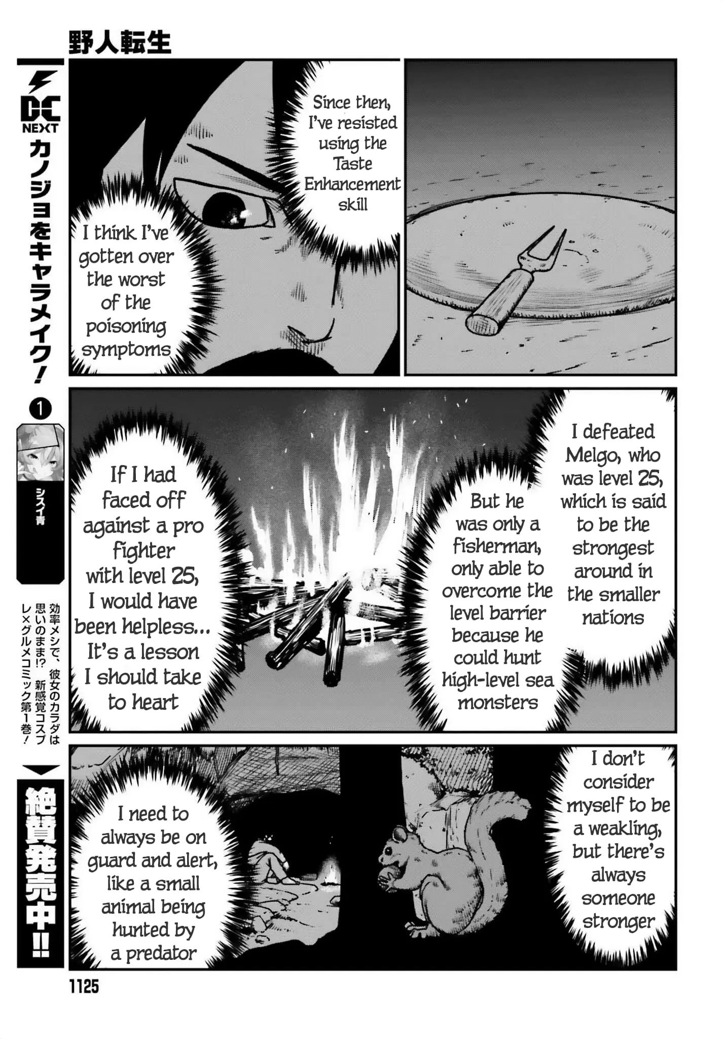 Yajin Tensei: Karate Survivor in Another World, chapter 51, page 22