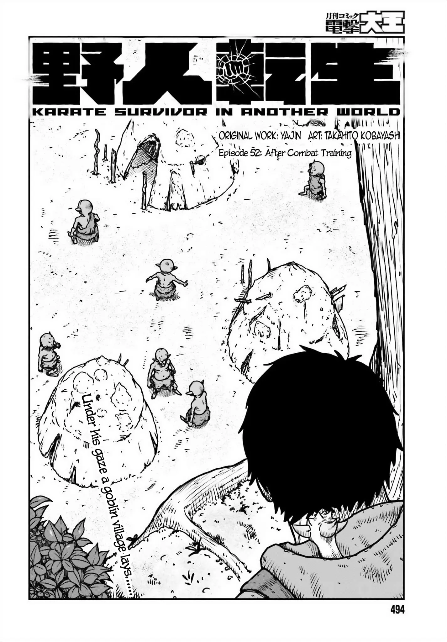 Yajin Tensei: Karate Survivor in Another World, chapter 52, page 2