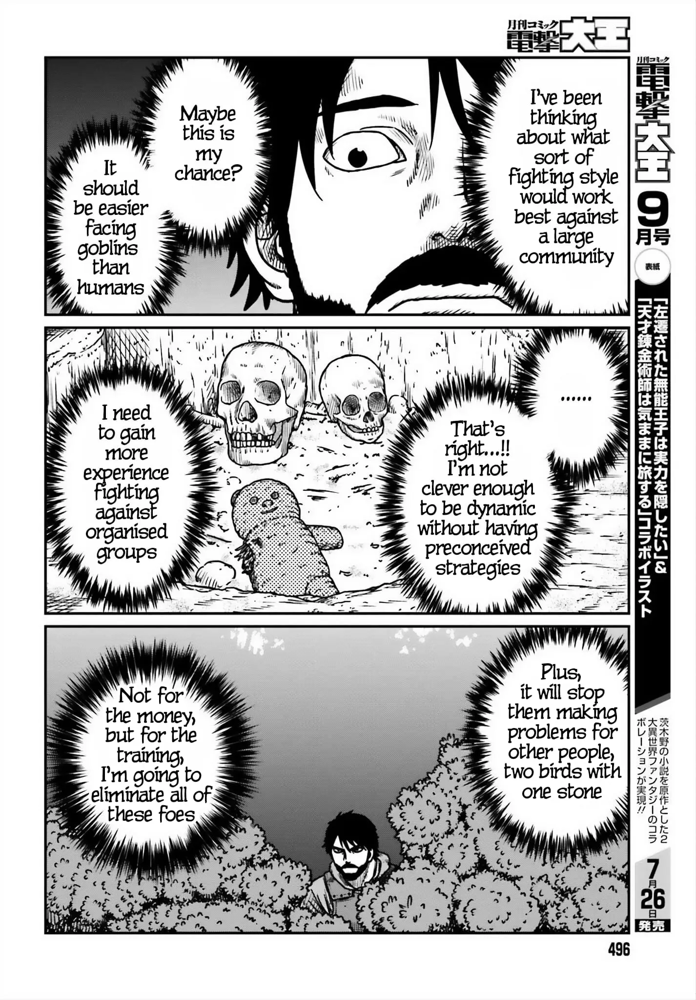 Yajin Tensei: Karate Survivor in Another World, chapter 52, page 4