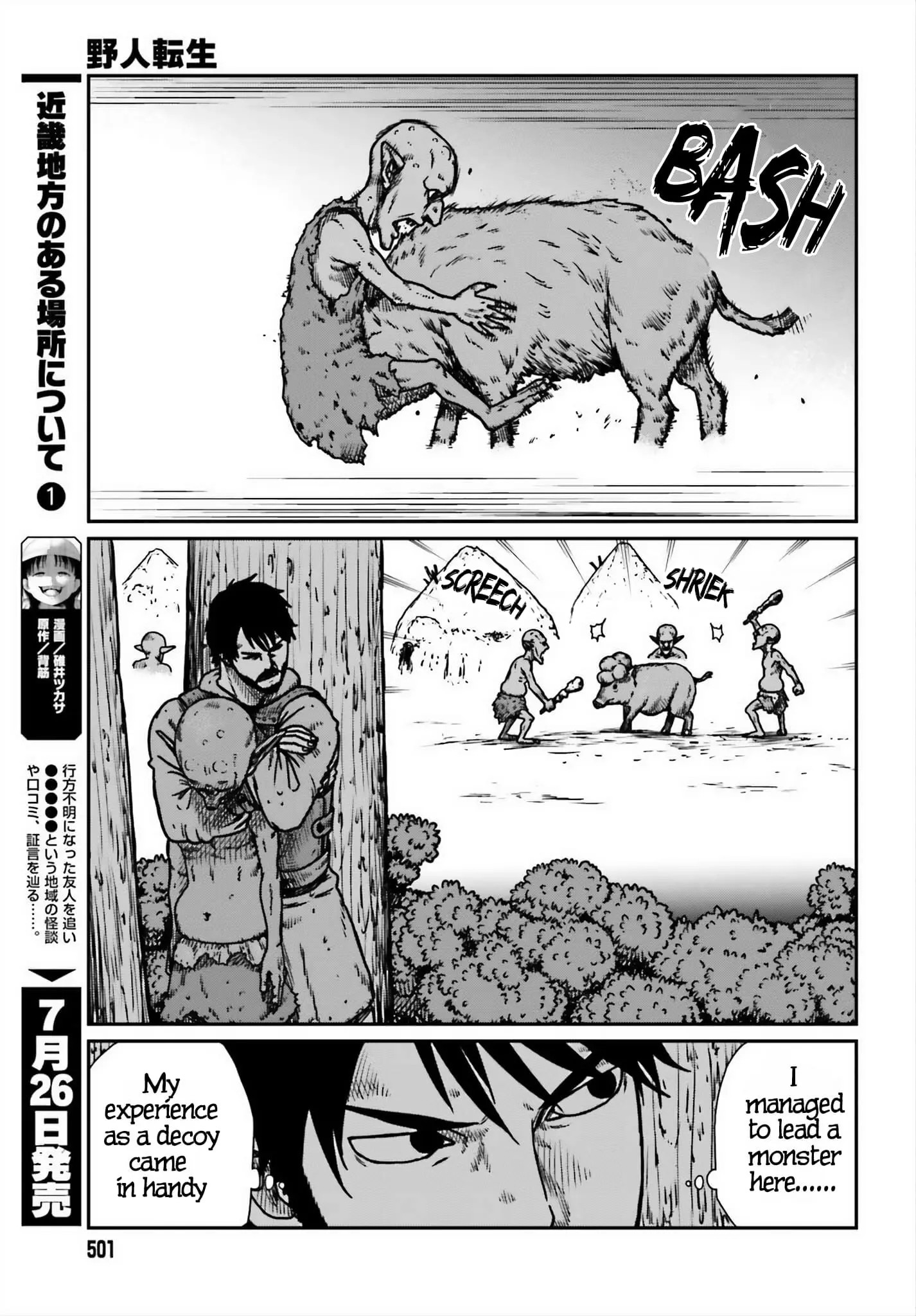 Yajin Tensei: Karate Survivor in Another World, chapter 52, page 9
