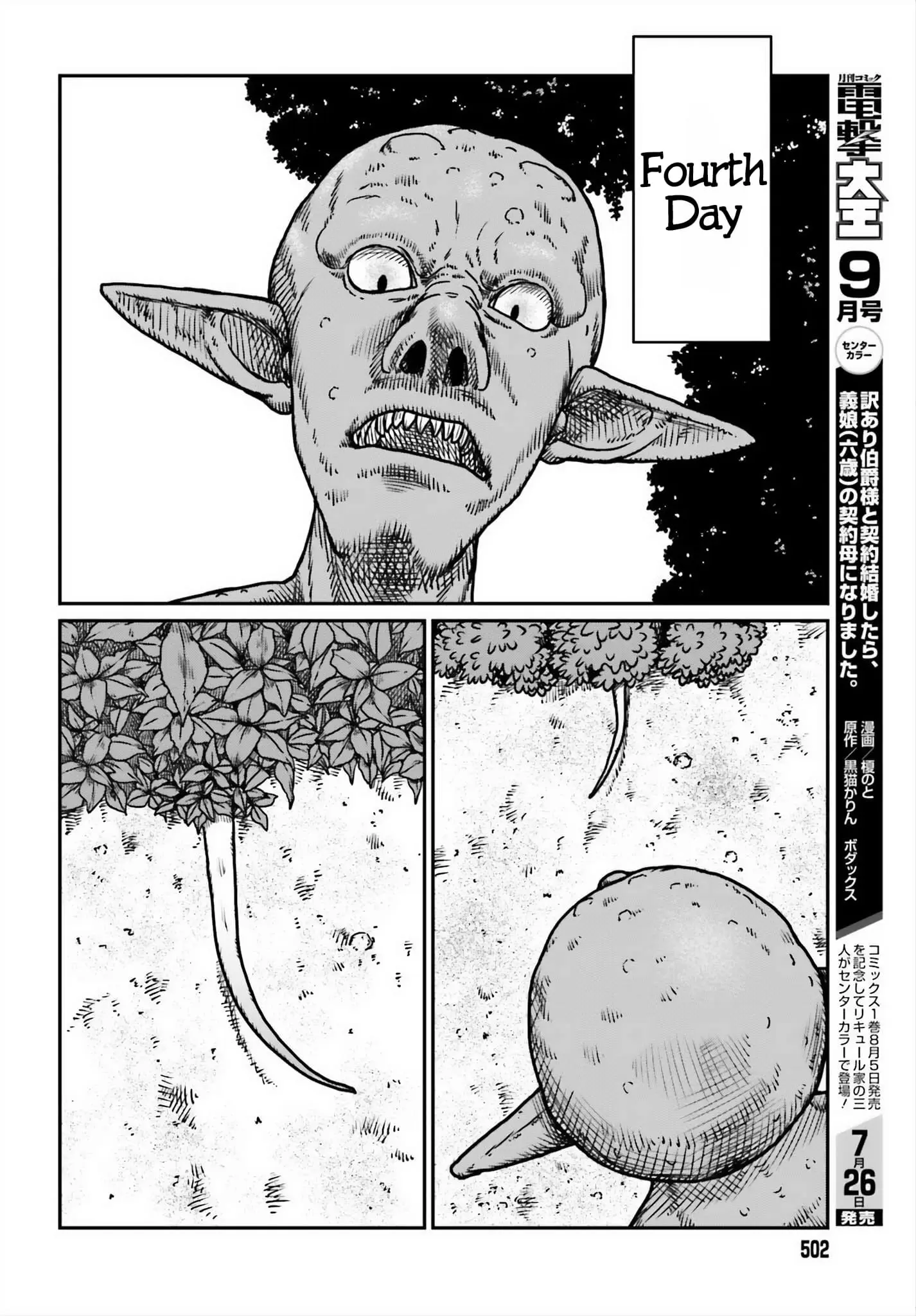 Yajin Tensei: Karate Survivor in Another World, chapter 52, page 10