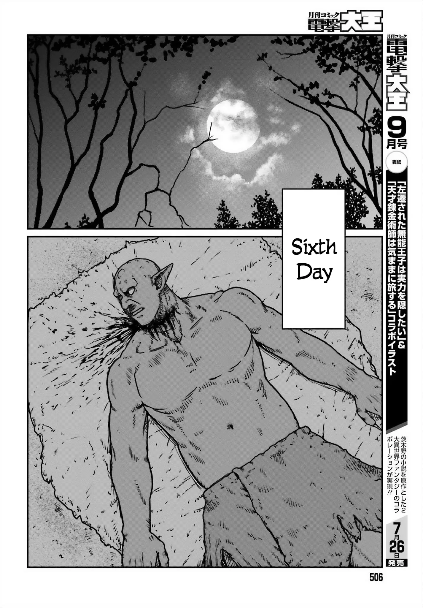 Yajin Tensei: Karate Survivor in Another World, chapter 52, page 14