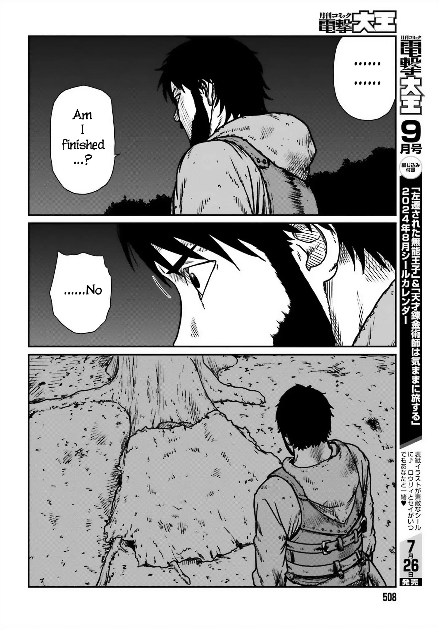 Yajin Tensei: Karate Survivor in Another World, chapter 52, page 16