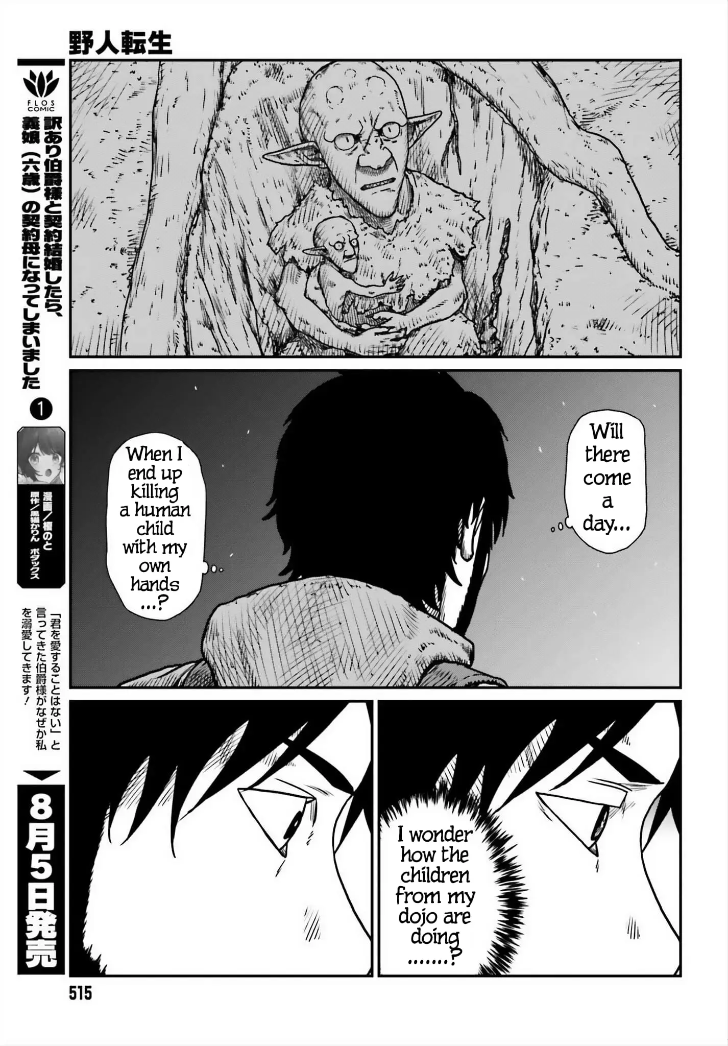 Yajin Tensei: Karate Survivor in Another World, chapter 52, page 23