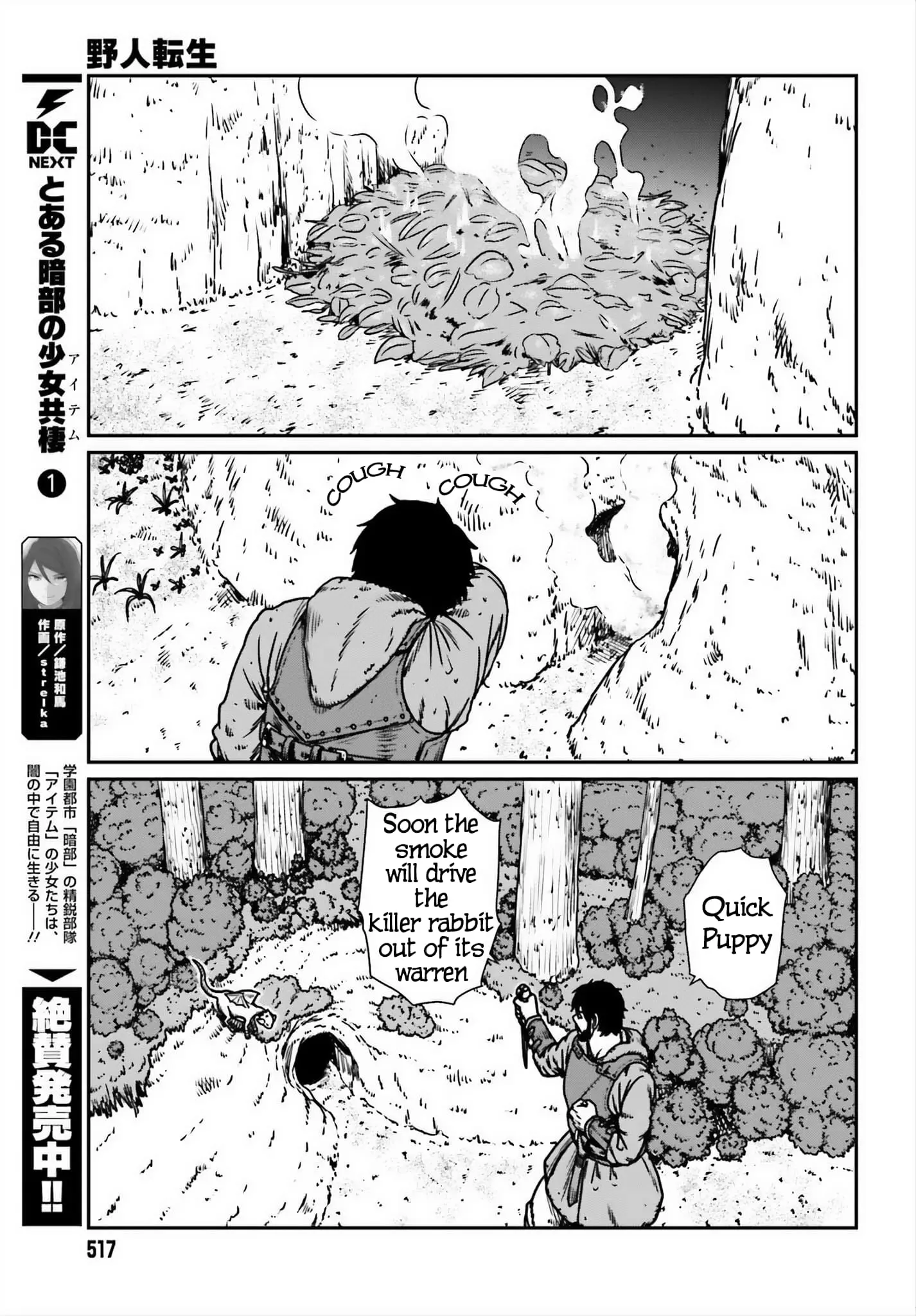 Yajin Tensei: Karate Survivor in Another World, chapter 52, page 25