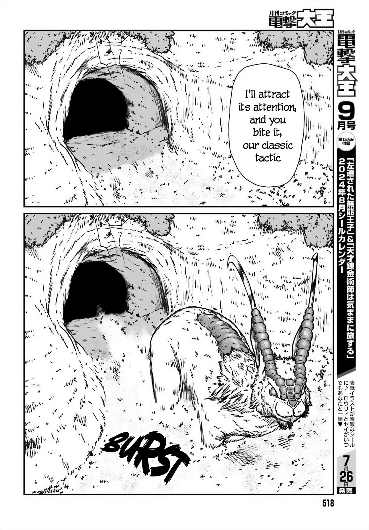Yajin Tensei: Karate Survivor in Another World, chapter 52, page 26