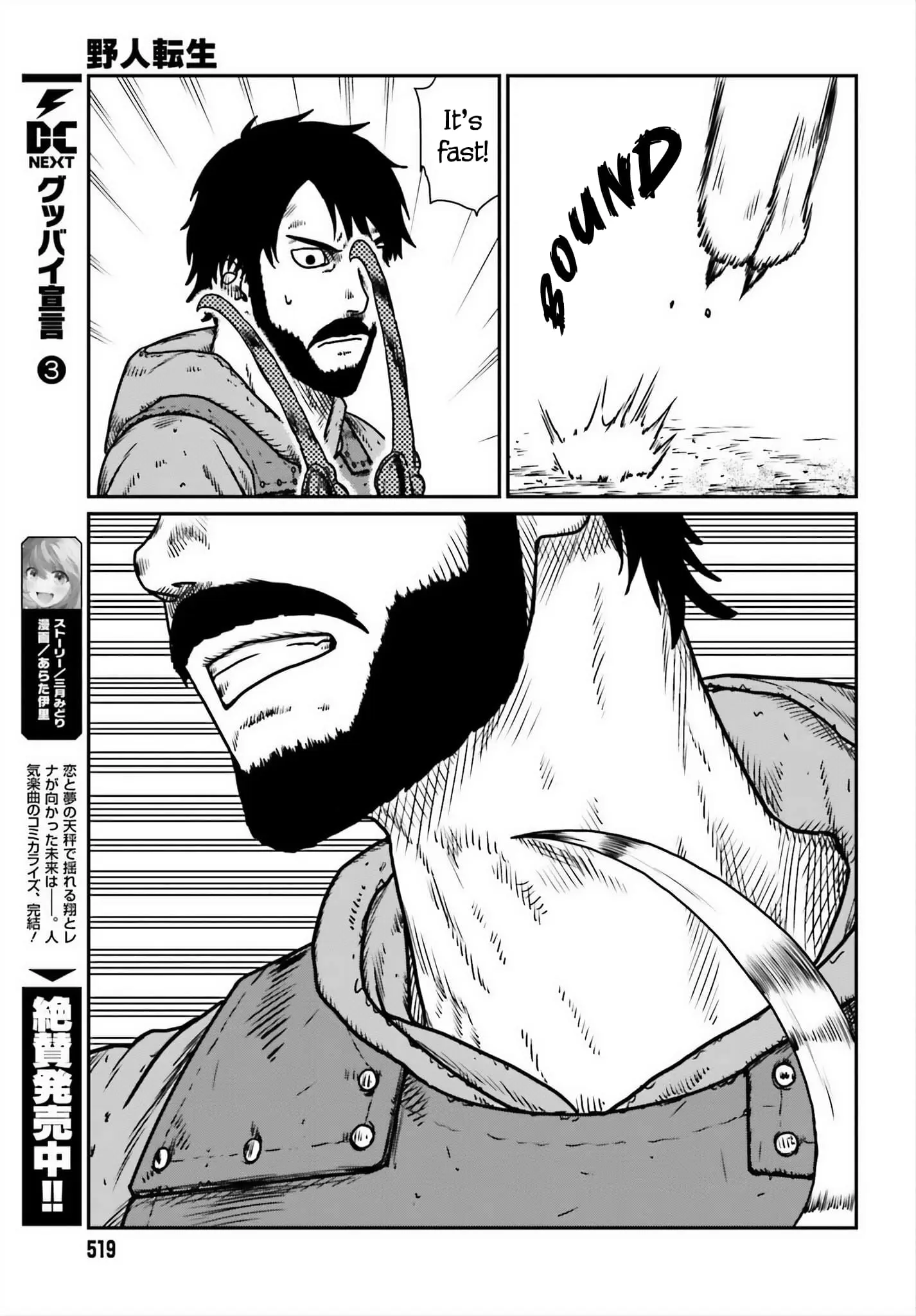 Yajin Tensei: Karate Survivor in Another World, chapter 52, page 27