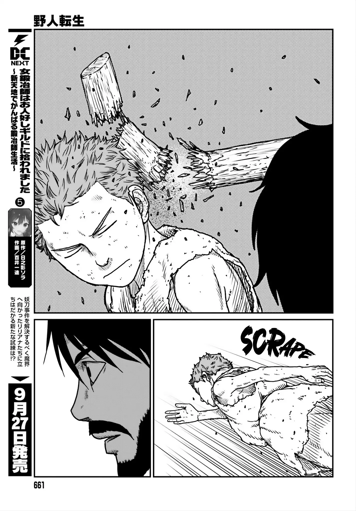 Yajin Tensei: Karate Survivor in Another World, chapter 53, page 12