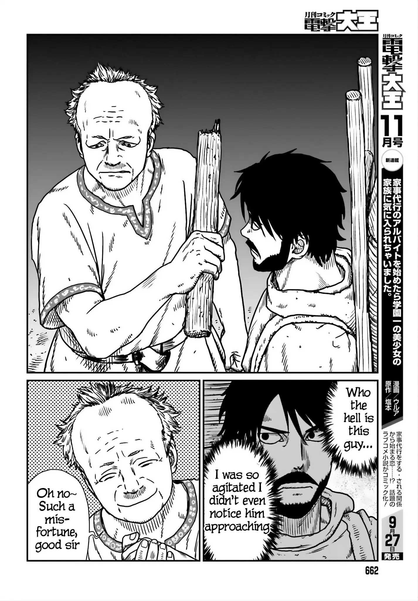 Yajin Tensei: Karate Survivor in Another World, chapter 53, page 13