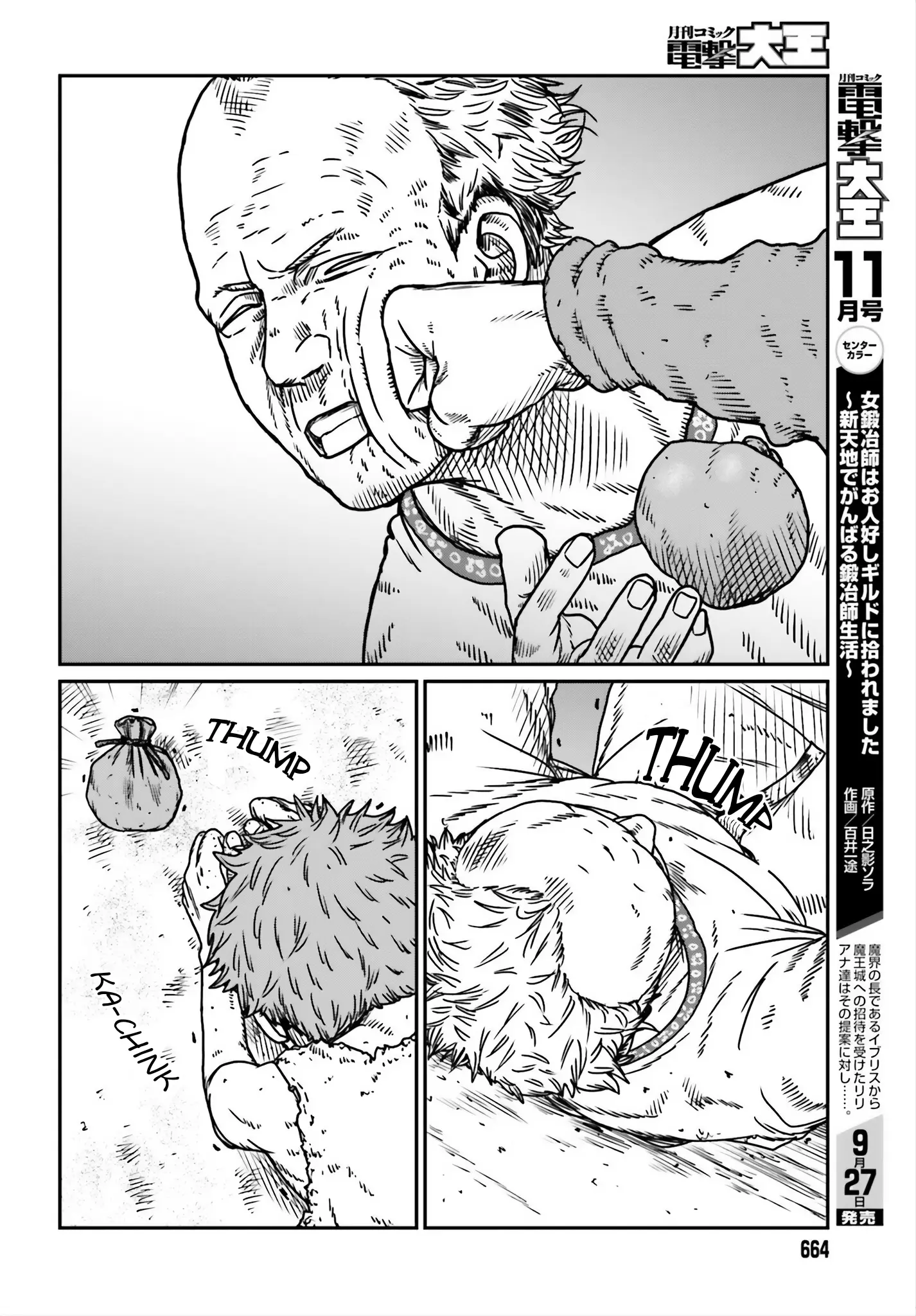 Yajin Tensei: Karate Survivor in Another World, chapter 53, page 15