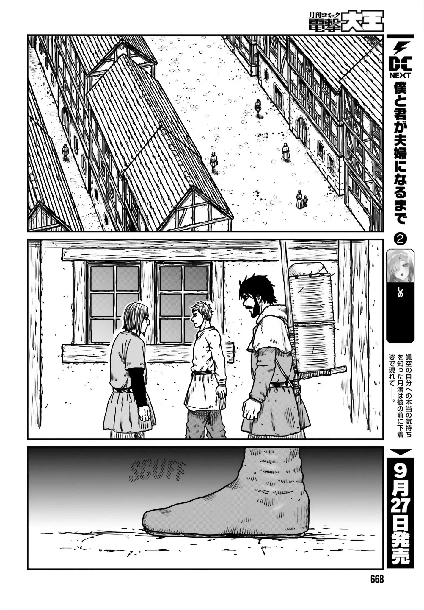 Yajin Tensei: Karate Survivor in Another World, chapter 53, page 19