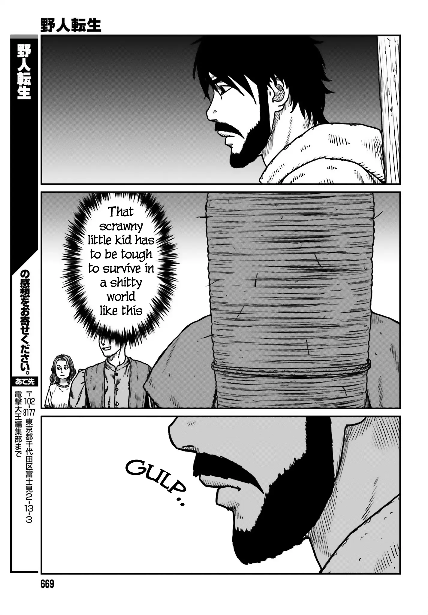 Yajin Tensei: Karate Survivor in Another World, chapter 53, page 20