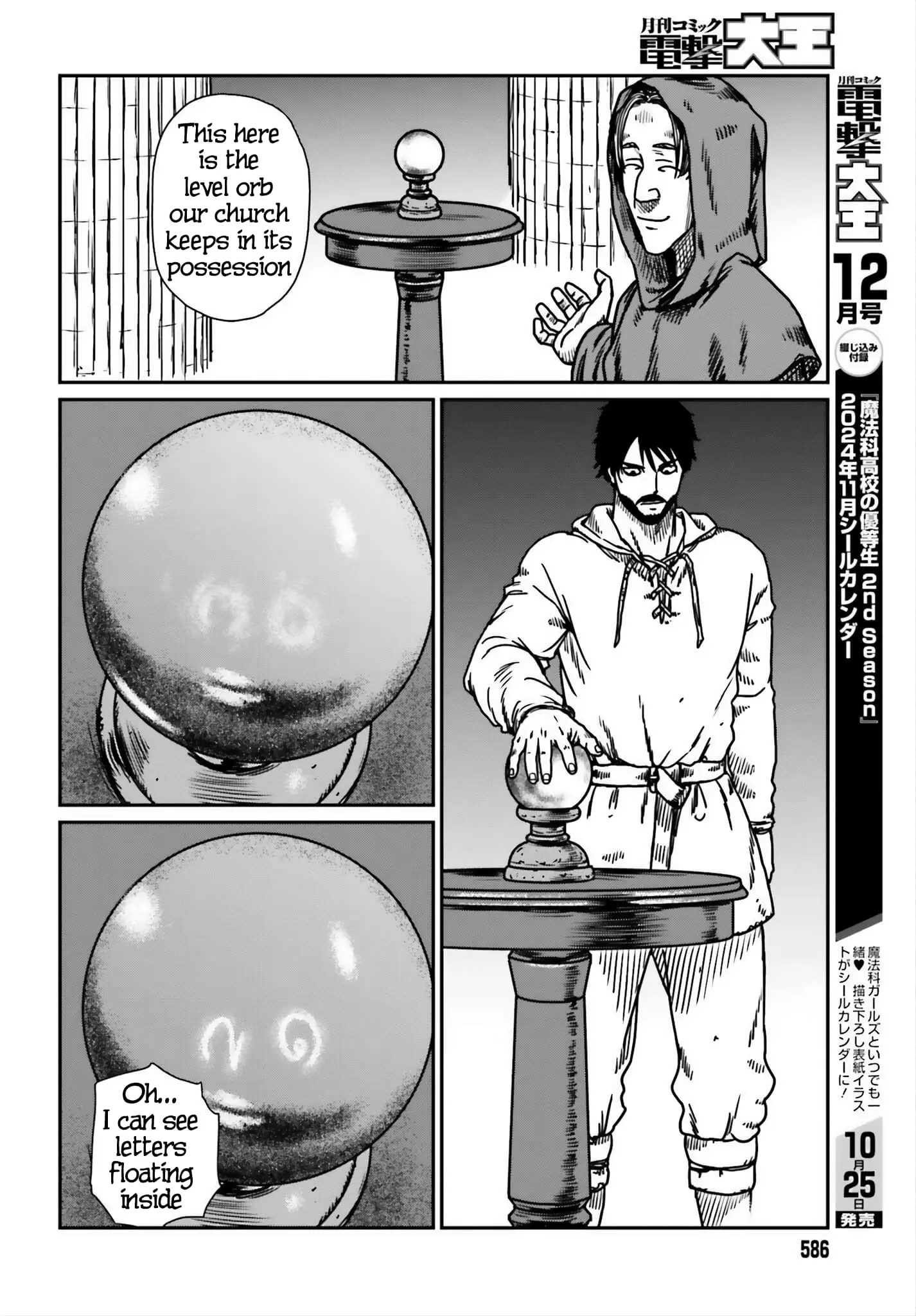 Yajin Tensei: Karate Survivor in Another World, chapter 54, page 6