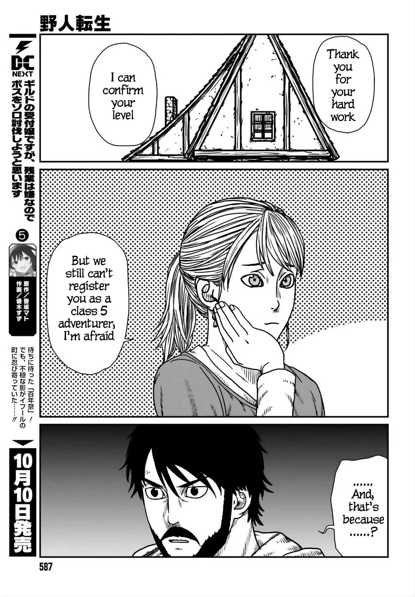 Yajin Tensei: Karate Survivor in Another World, chapter 54, page 7