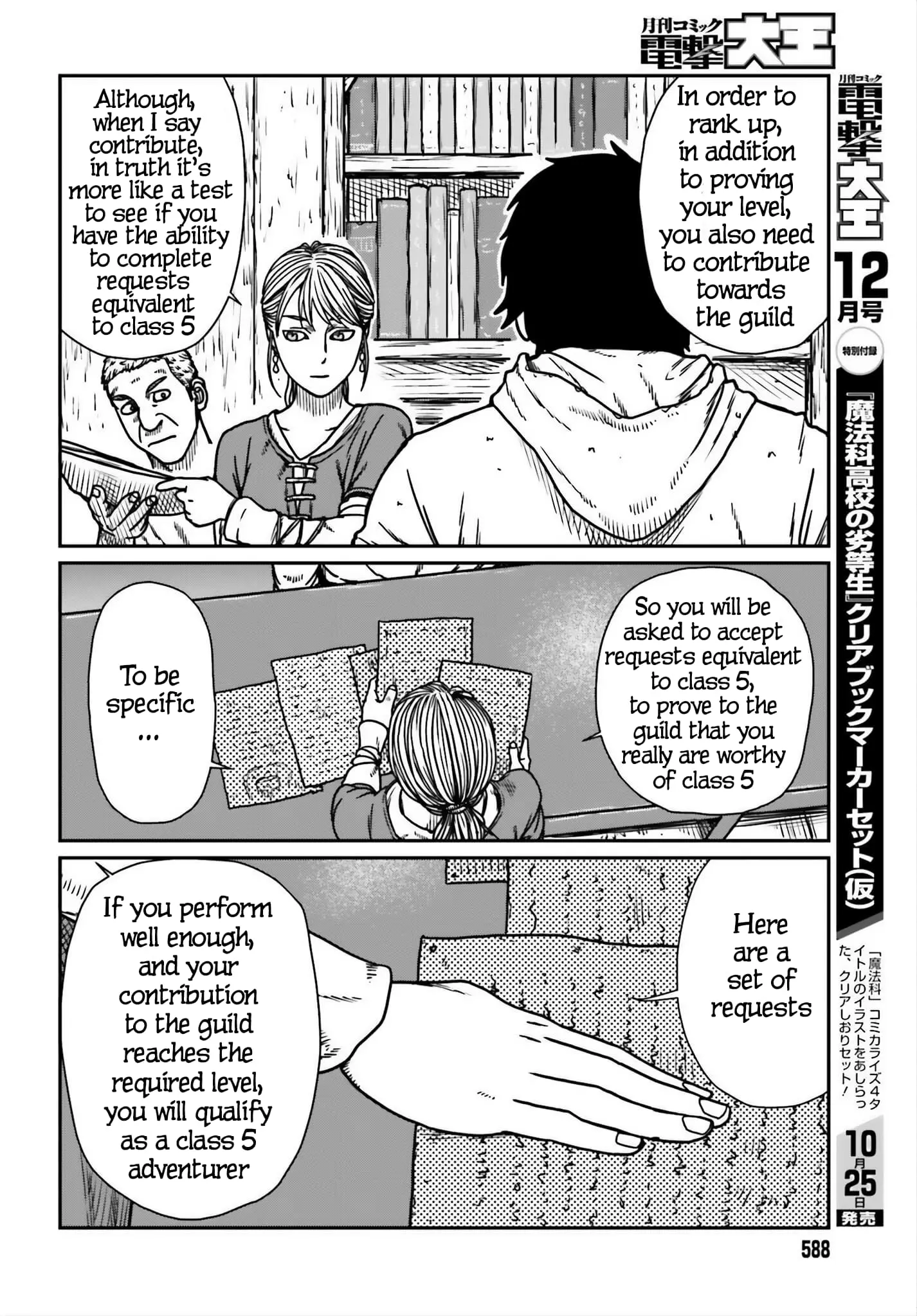 Yajin Tensei: Karate Survivor in Another World, chapter 54, page 8