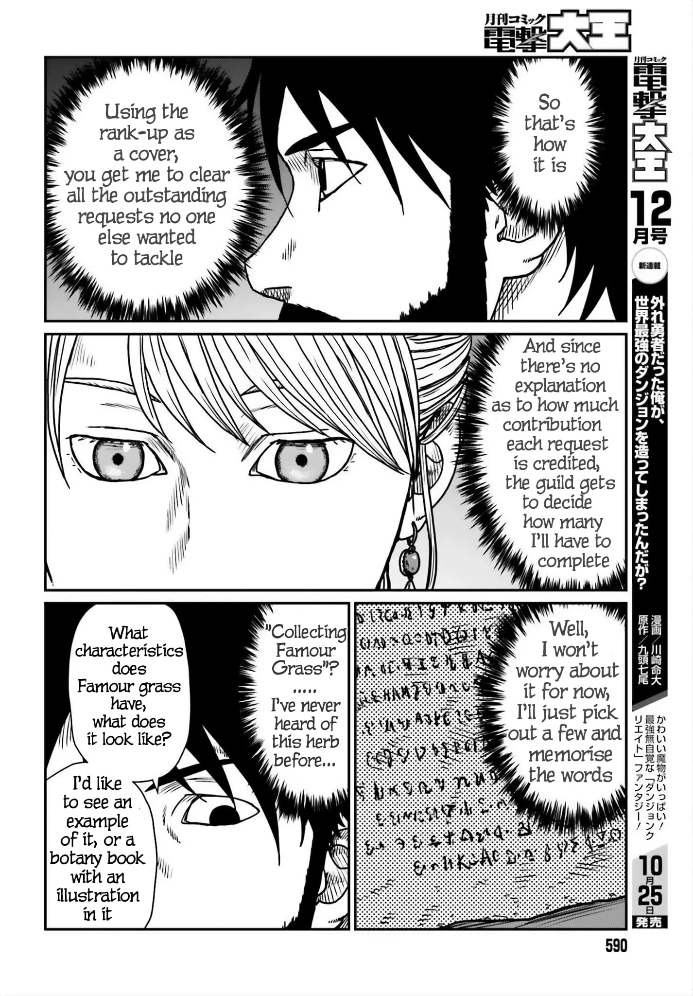 Yajin Tensei: Karate Survivor in Another World, chapter 54, page 10