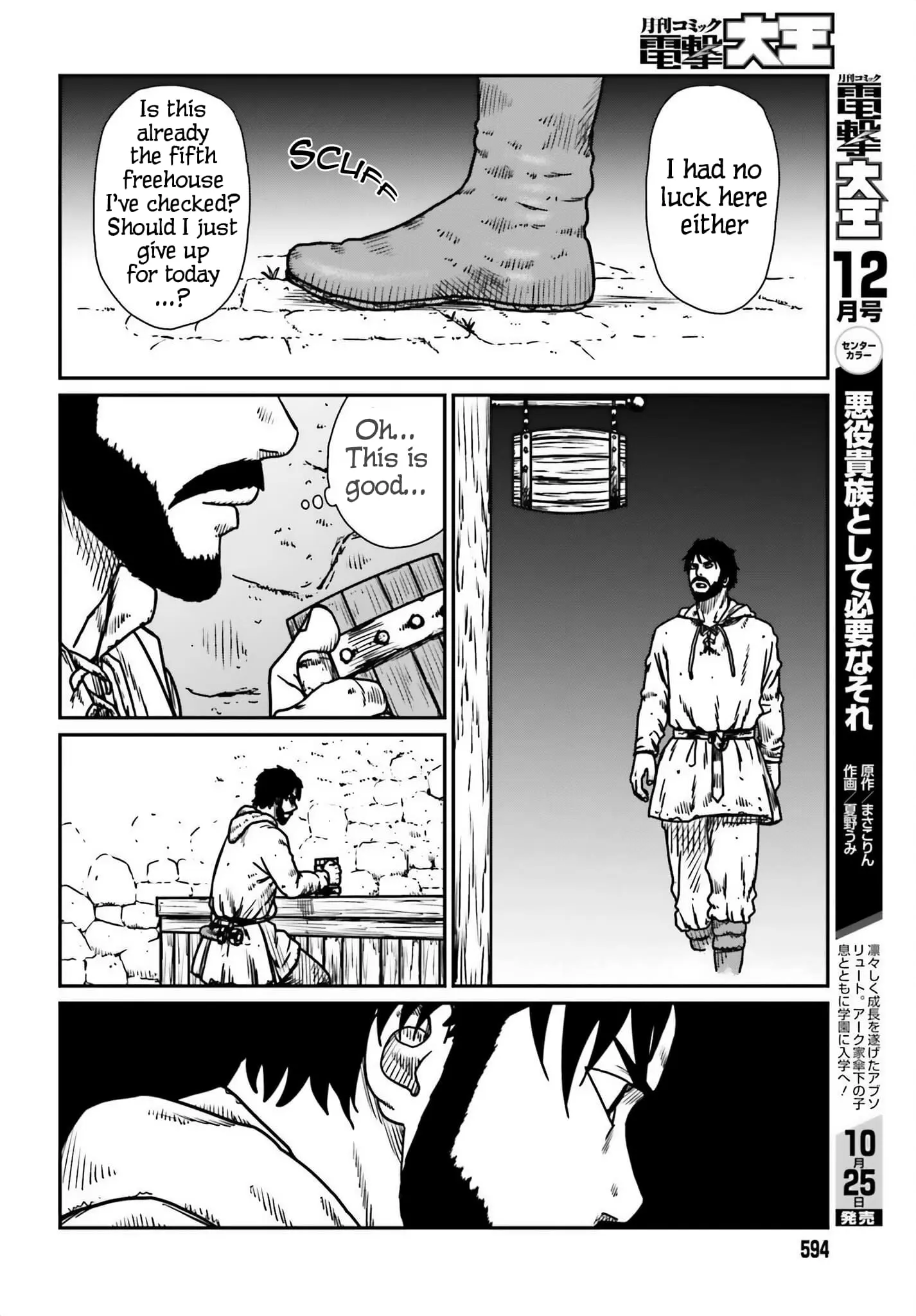 Yajin Tensei: Karate Survivor in Another World, chapter 54, page 14