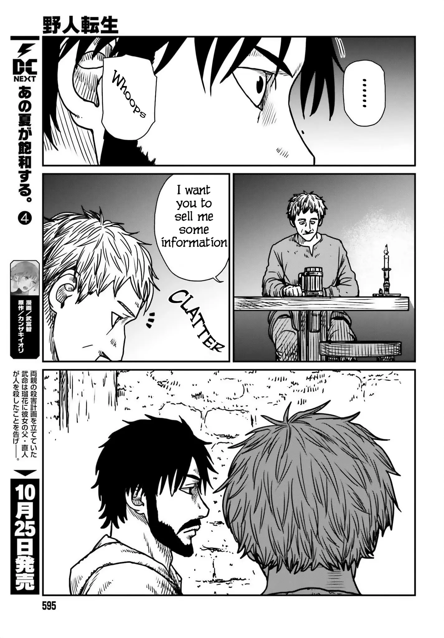 Yajin Tensei: Karate Survivor in Another World, chapter 54, page 15