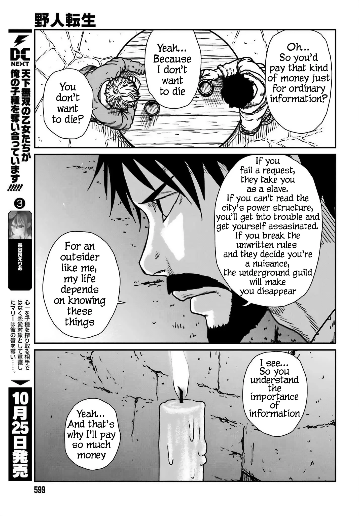 Yajin Tensei: Karate Survivor in Another World, chapter 54, page 19