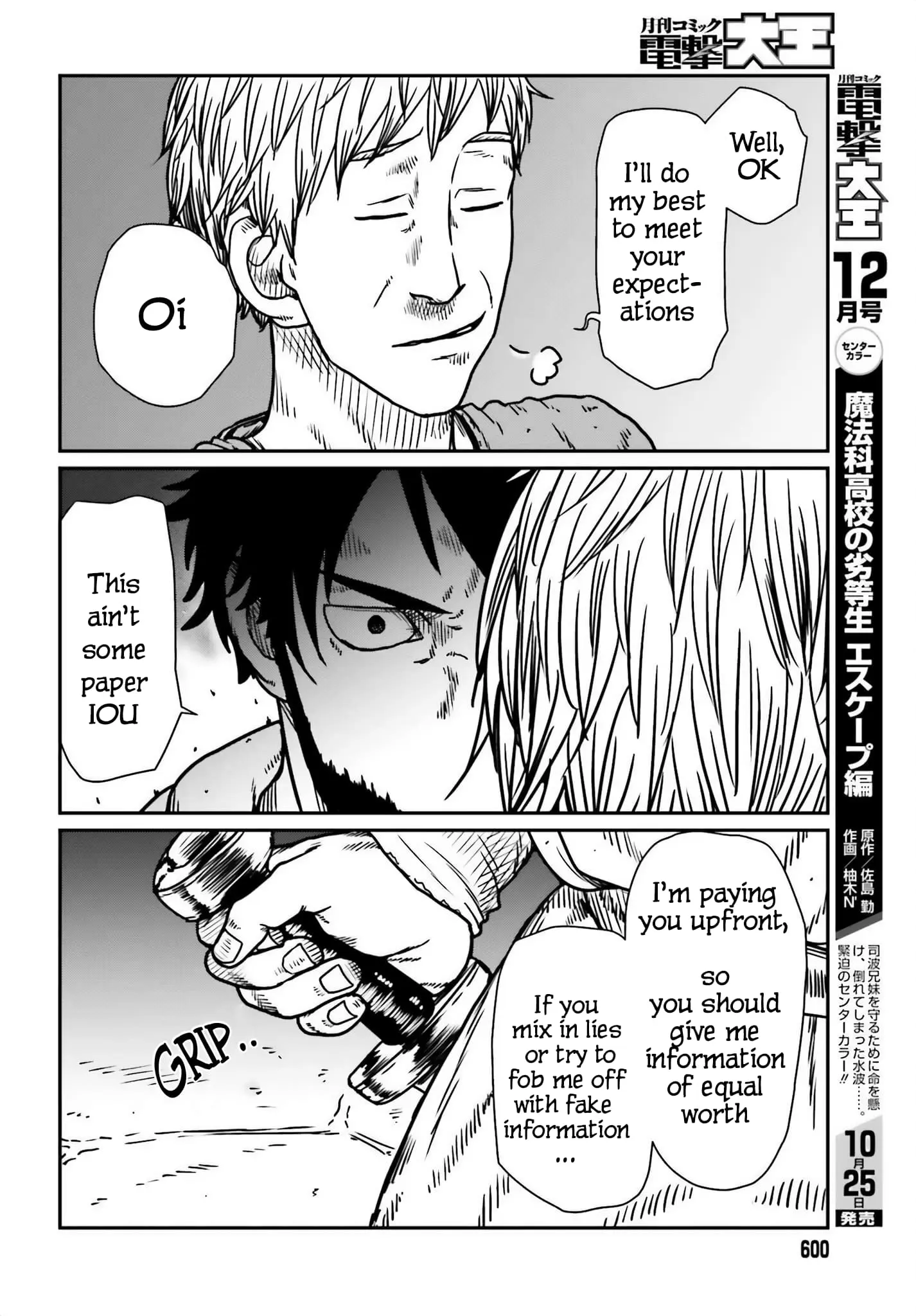 Yajin Tensei: Karate Survivor in Another World, chapter 54, page 20