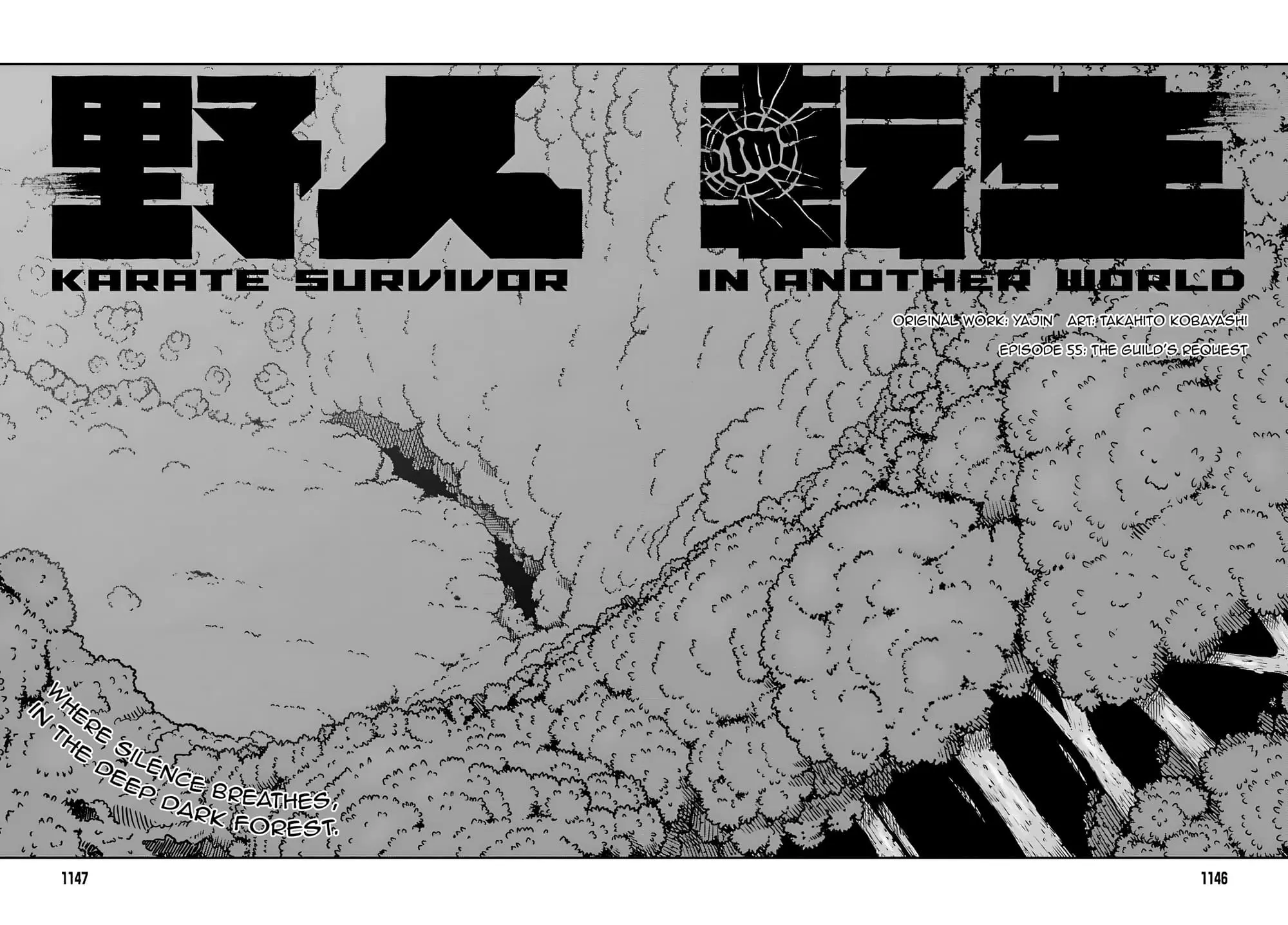 Yajin Tensei: Karate Survivor in Another World, chapter 55, page 4
