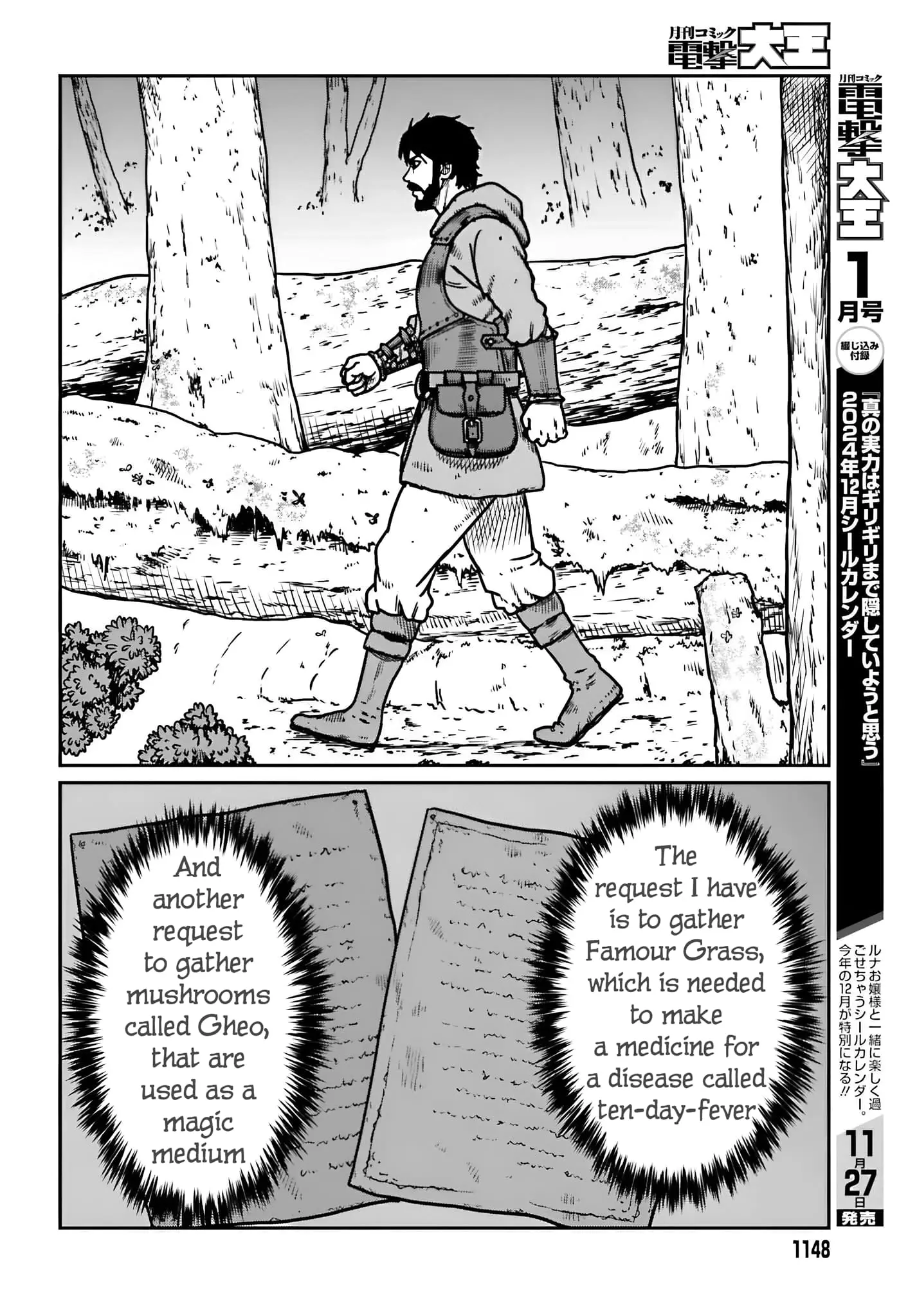 Yajin Tensei: Karate Survivor in Another World, chapter 55, page 5