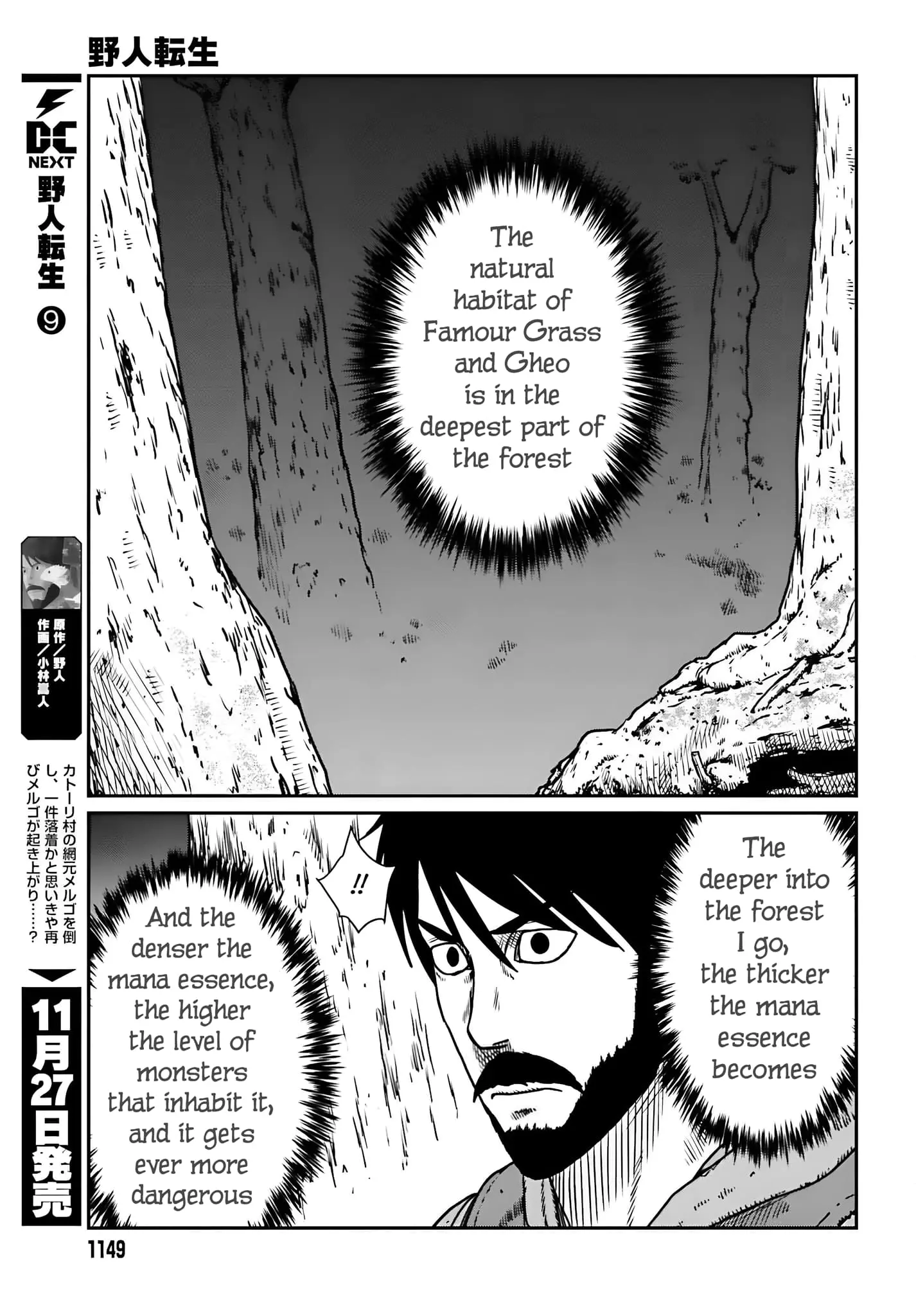 Yajin Tensei: Karate Survivor in Another World, chapter 55, page 6