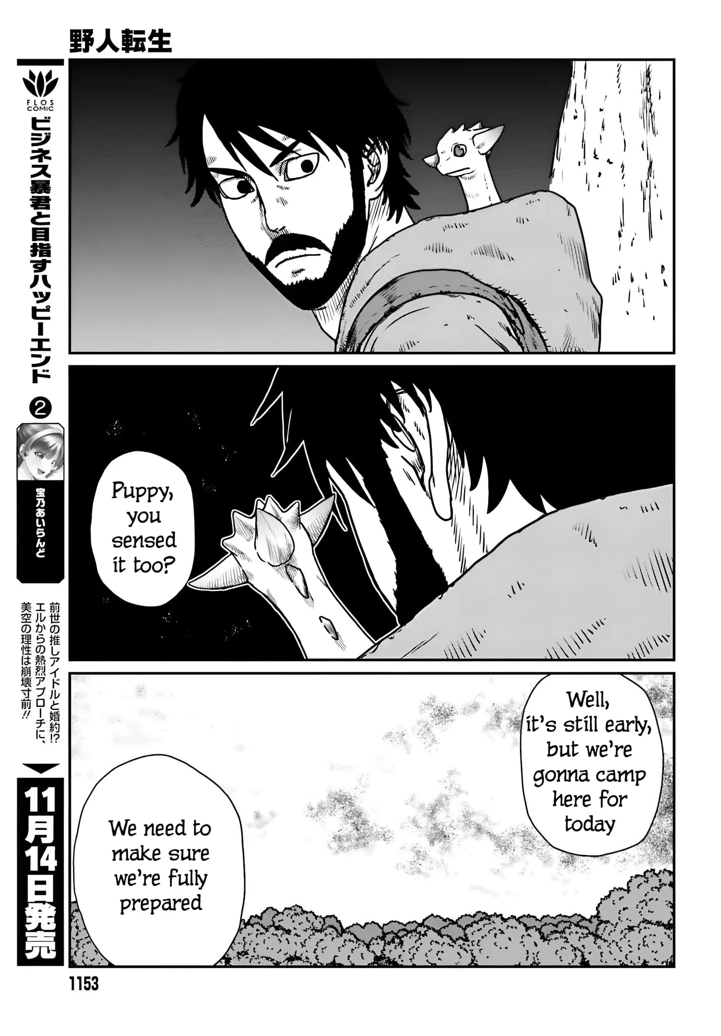 Yajin Tensei: Karate Survivor in Another World, chapter 55, page 10