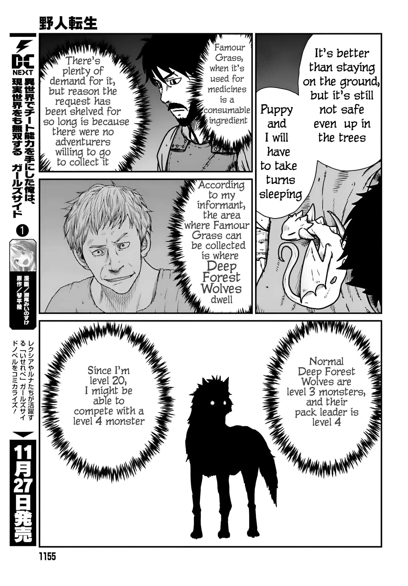 Yajin Tensei: Karate Survivor in Another World, chapter 55, page 12