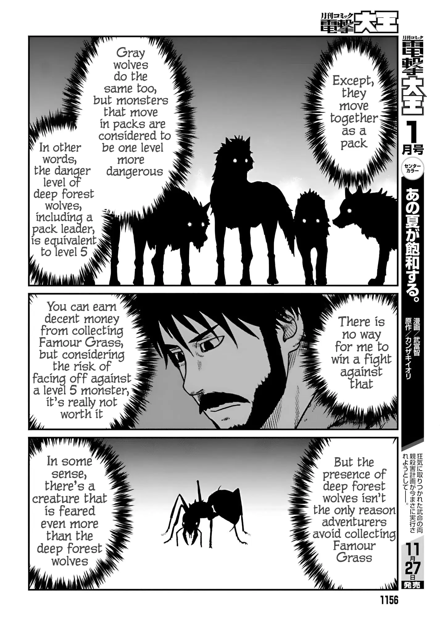 Yajin Tensei: Karate Survivor in Another World, chapter 55, page 13
