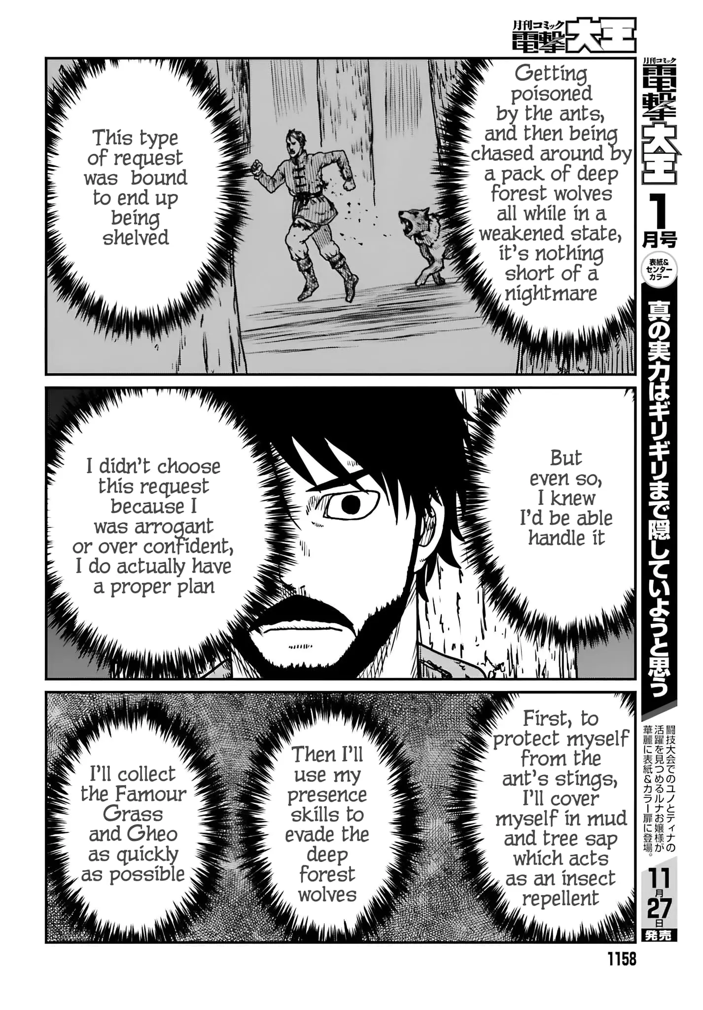 Yajin Tensei: Karate Survivor in Another World, chapter 55, page 15