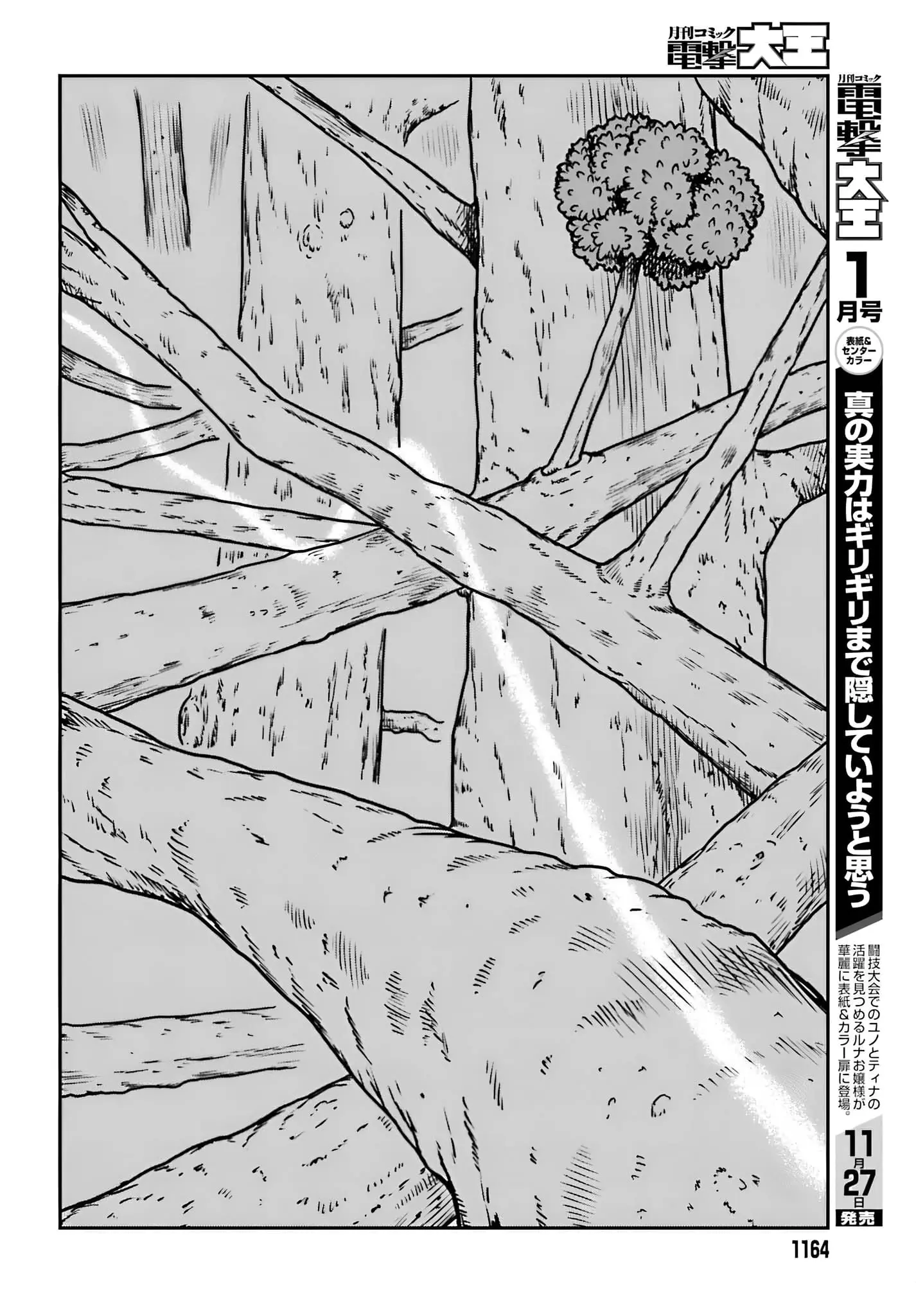 Yajin Tensei: Karate Survivor in Another World, chapter 55, page 21
