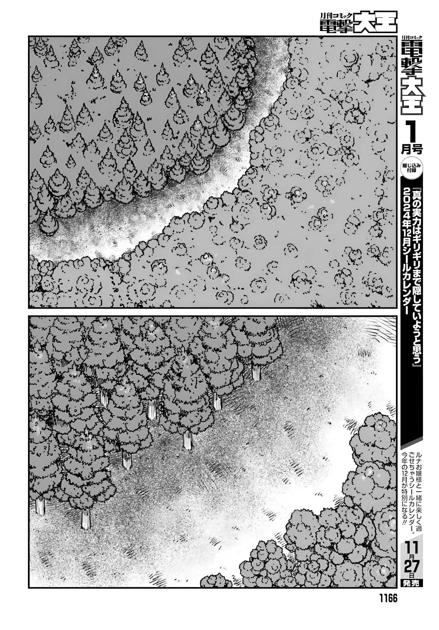 Yajin Tensei: Karate Survivor in Another World, chapter 55, page 23