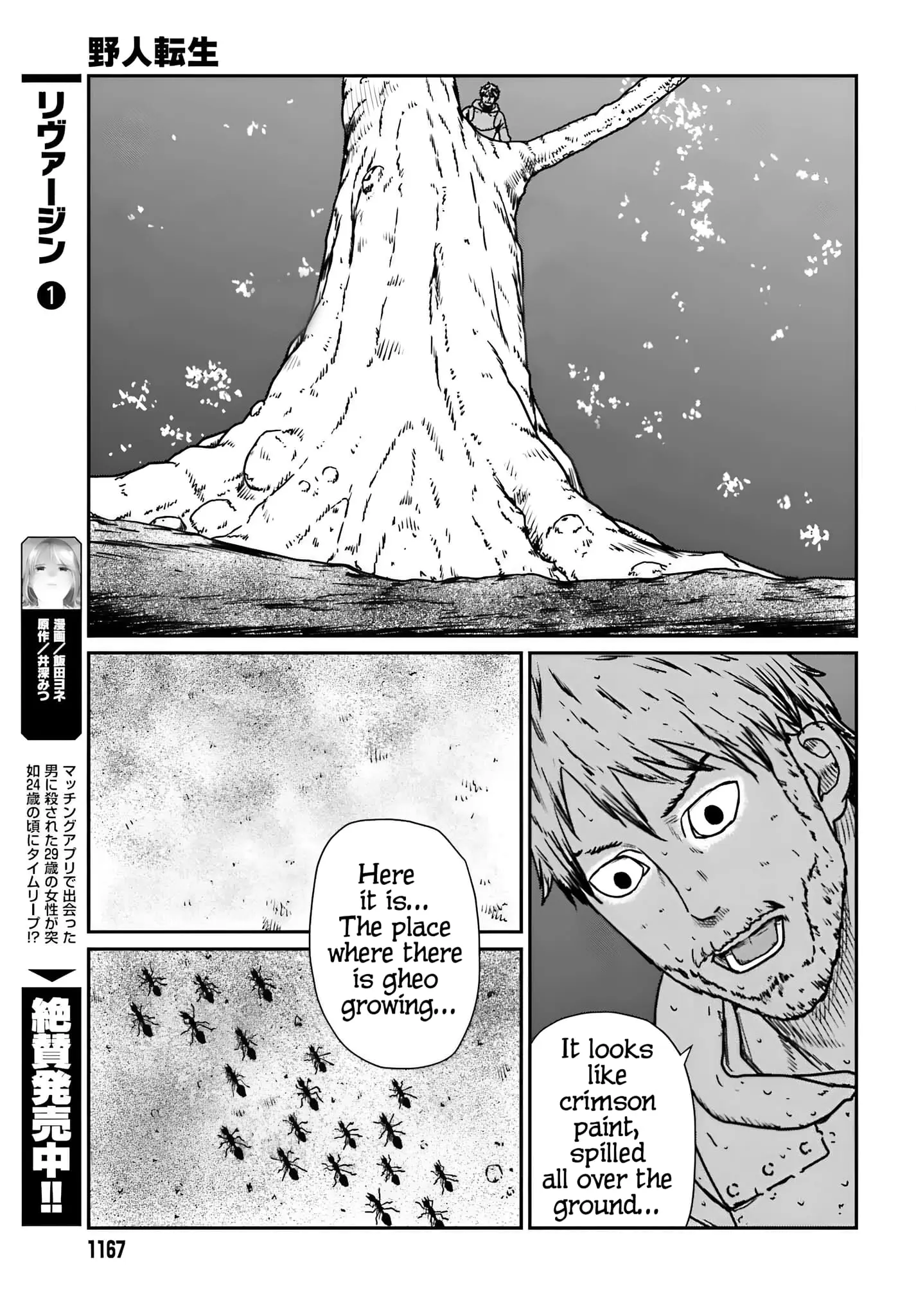 Yajin Tensei: Karate Survivor in Another World, chapter 55, page 24