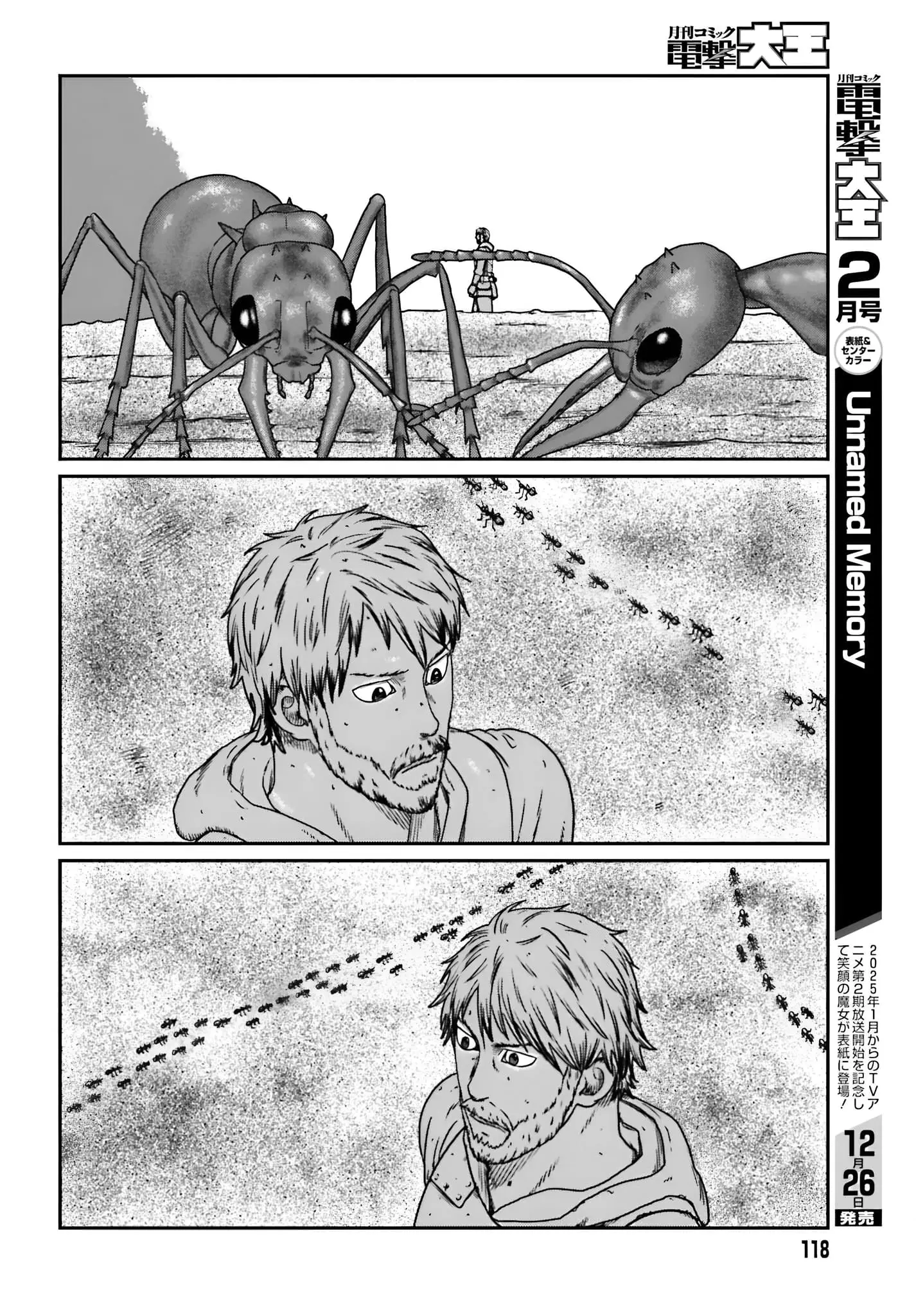 Yajin Tensei: Karate Survivor in Another World, chapter 56, page 4