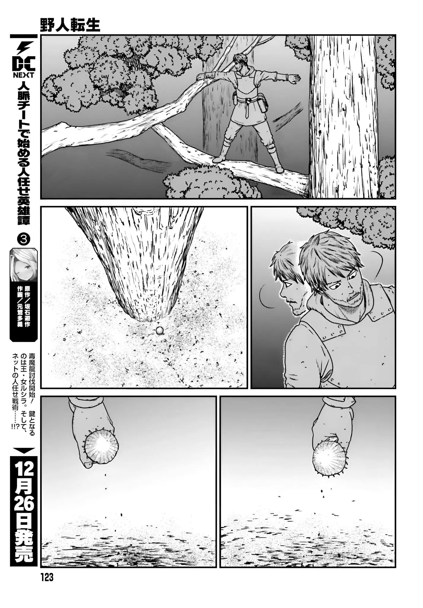 Yajin Tensei: Karate Survivor in Another World, chapter 56, page 9